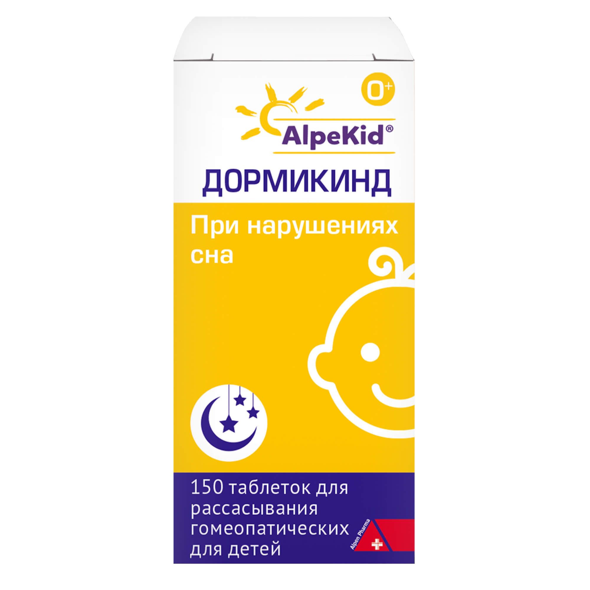 Изображение товара Дормикинд для детей таблетки для рассасывания гомеопатические 150шт