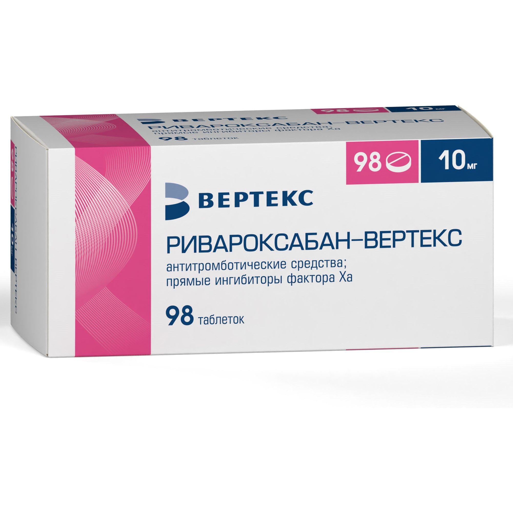 Изображение товара Ривароксабан-Вертекс таблетки 10 мг 98 шт для профилактики и лечения тромбозов