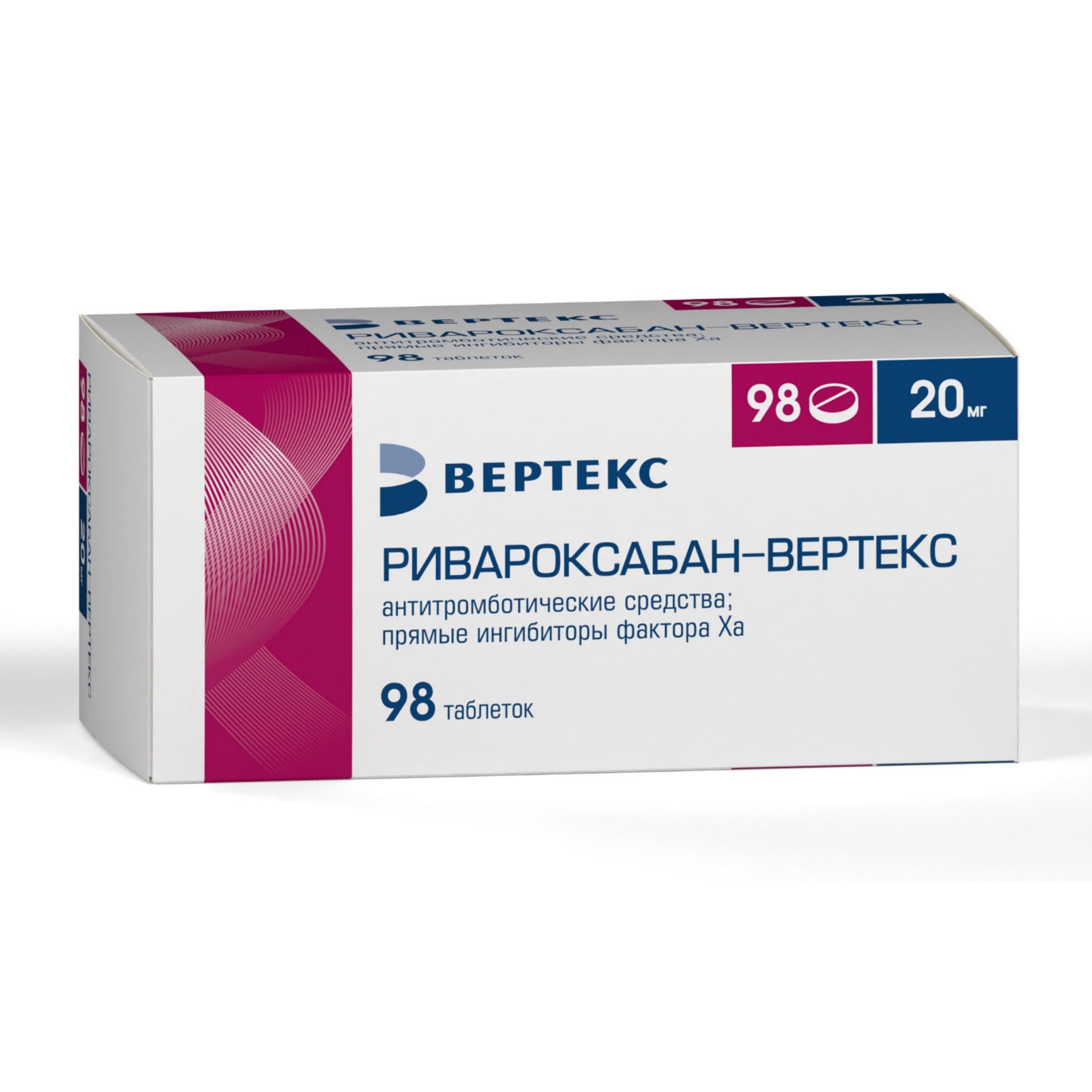 Изображение товара Ривароксабан-Вертекс 20 мг таблетки для профилактики и лечения тромбозов 98 шт