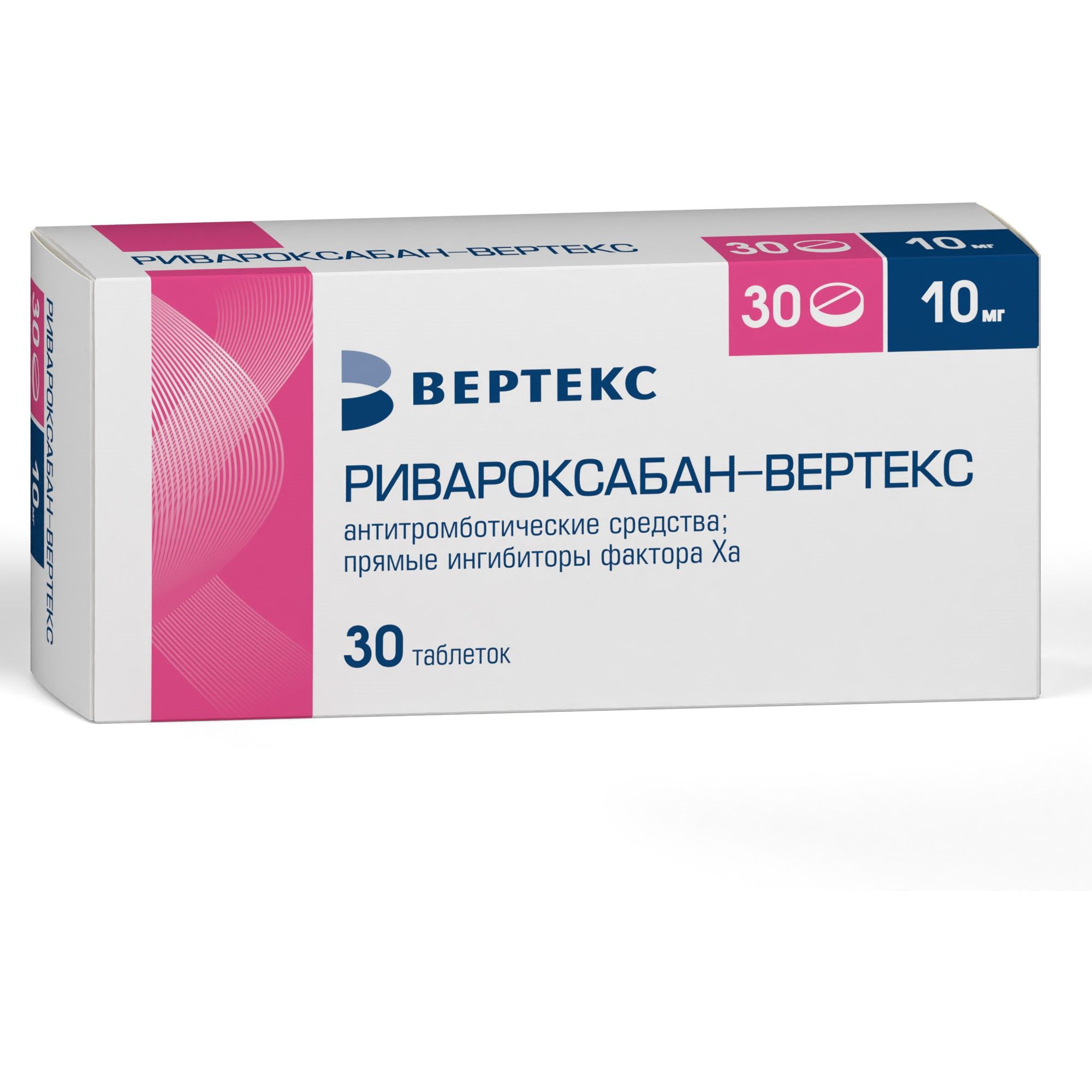 Изображение товара Ривароксабан-Вертекс таблетки 10мг для профилактики тромбообразования
