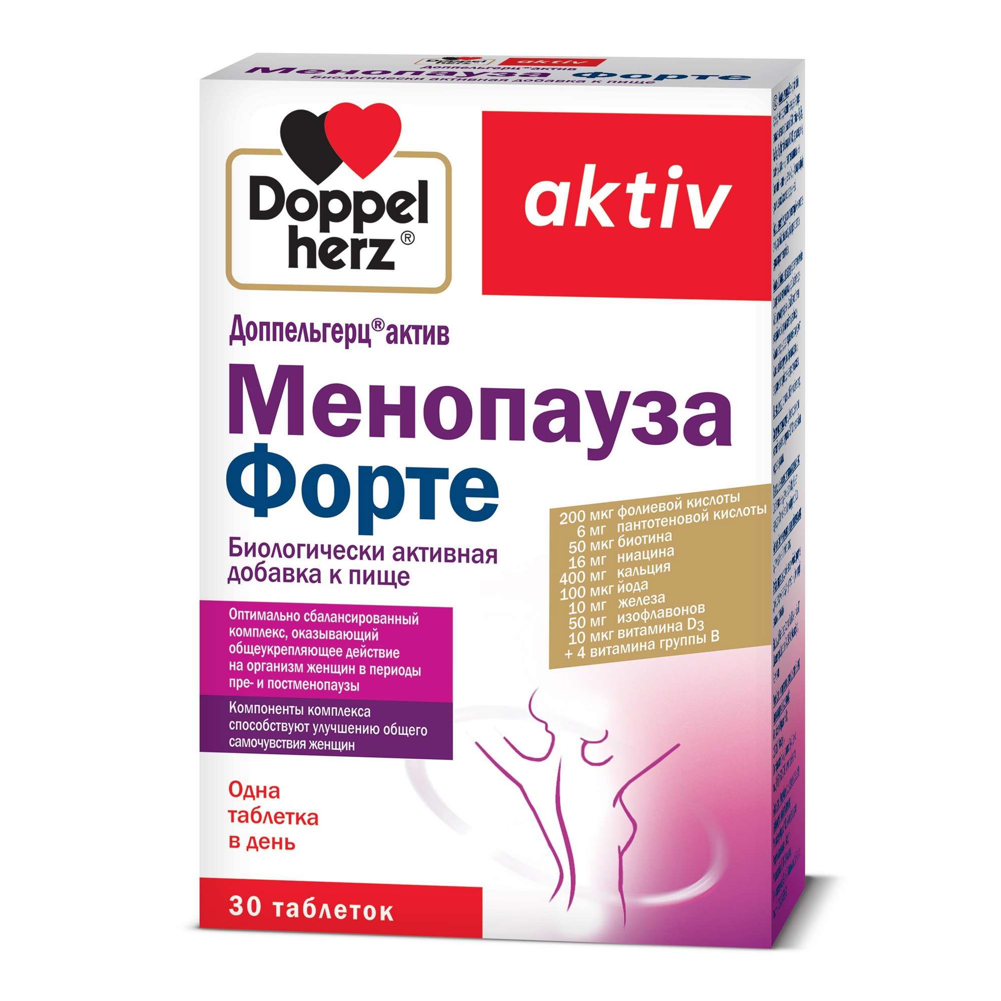 Изображение товара Менопауза Форте Activ Doppelherz таблетки 1, 52г 30 шт - поддержка при менопаузе