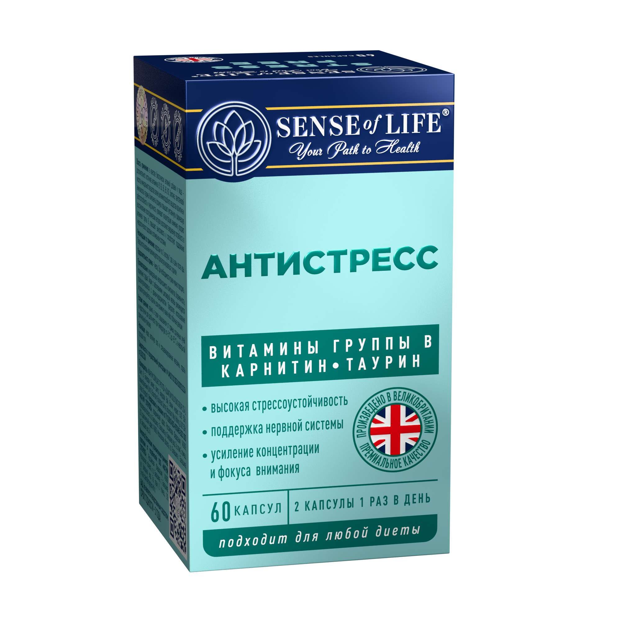 Изображение товара Антистресс комплекс Sense of Life капсулы 723мг 60 шт - снятие напряжения и стрессов