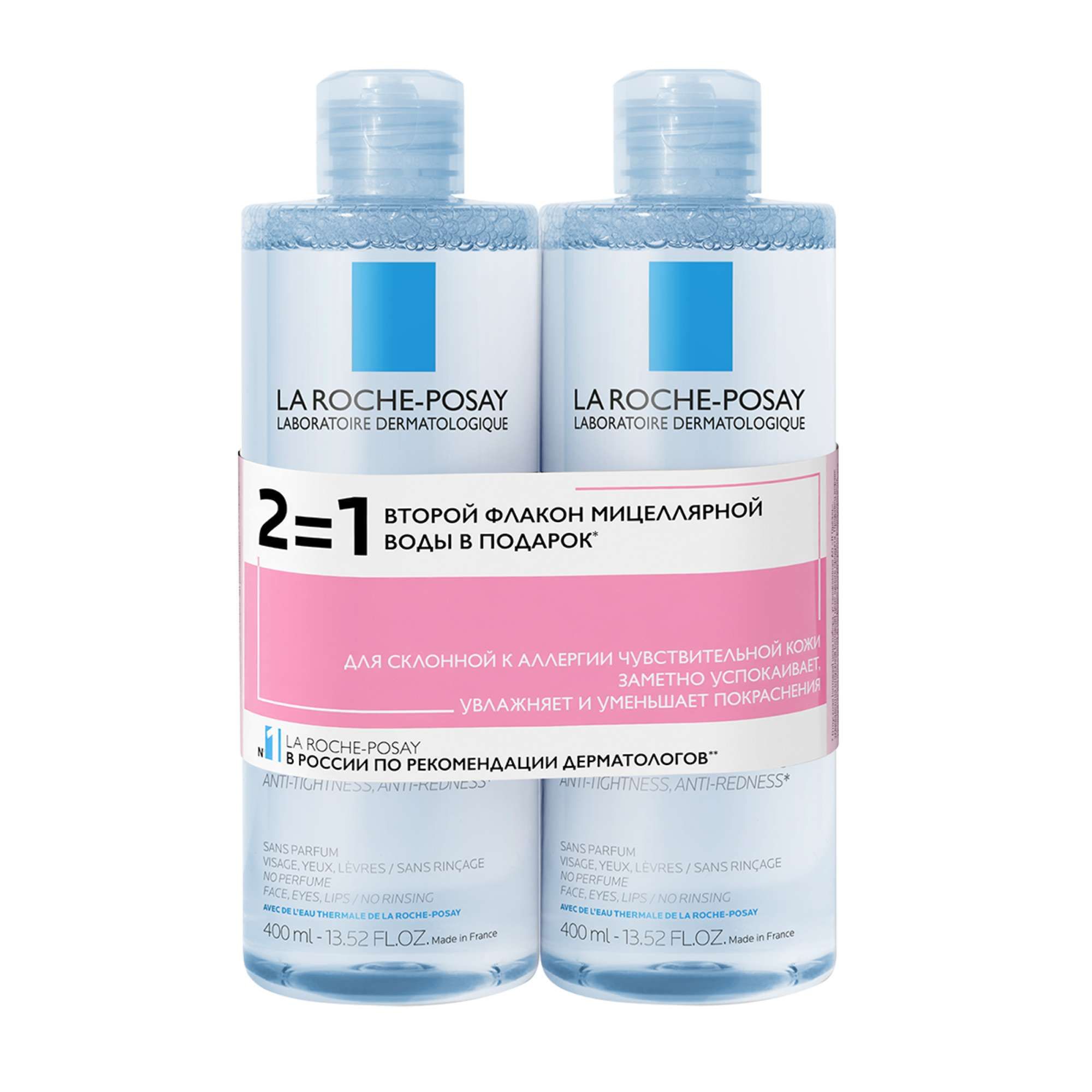Изображение товара Вода мицеллярная для чувствительной и склонной к аллергии кожи Ultra La Roche Posay/Ля рош позе фл. 400мл 2шт (VRU04355)