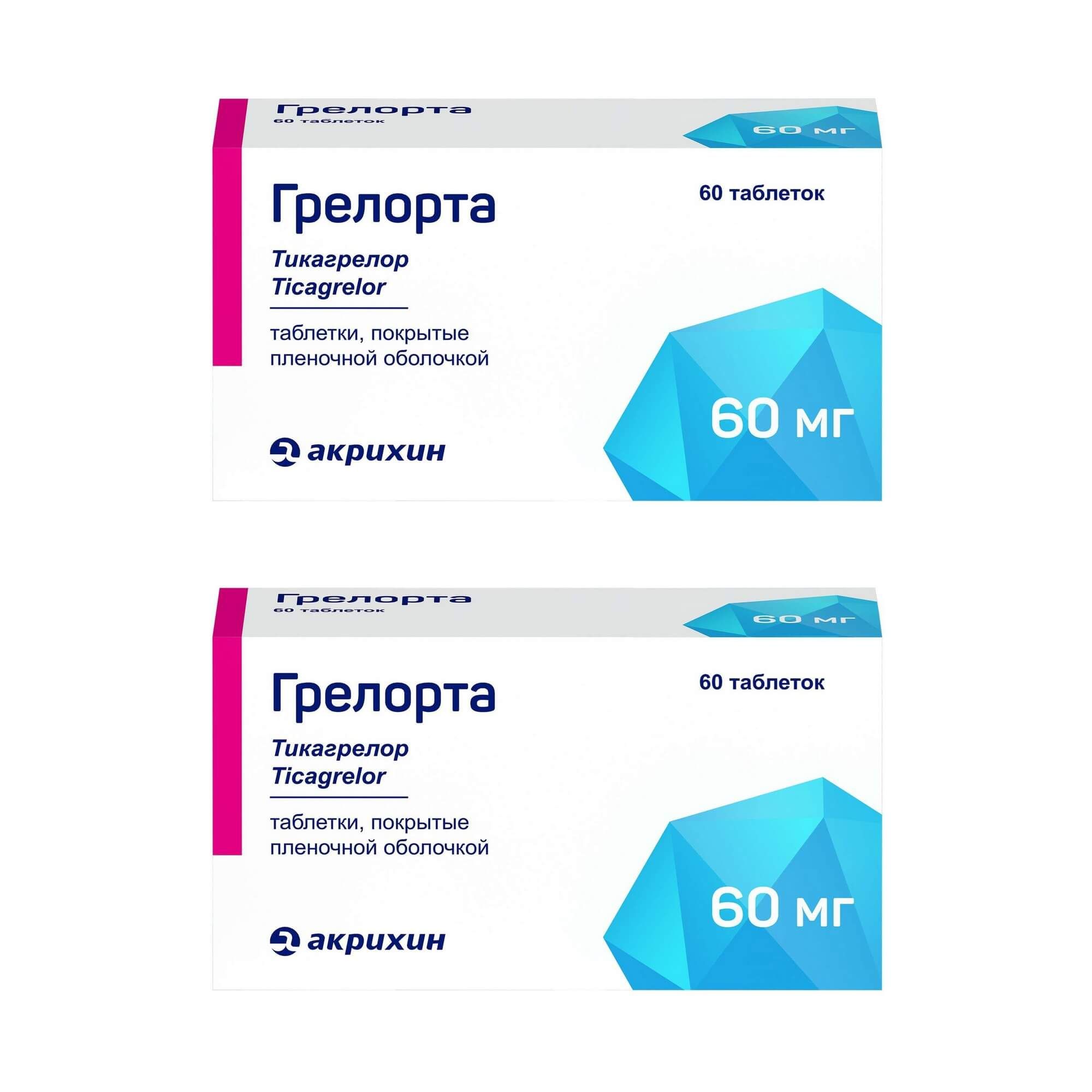 Изображение товара 2Х Грелорта таблетки п/о плен. 60мг 60шт