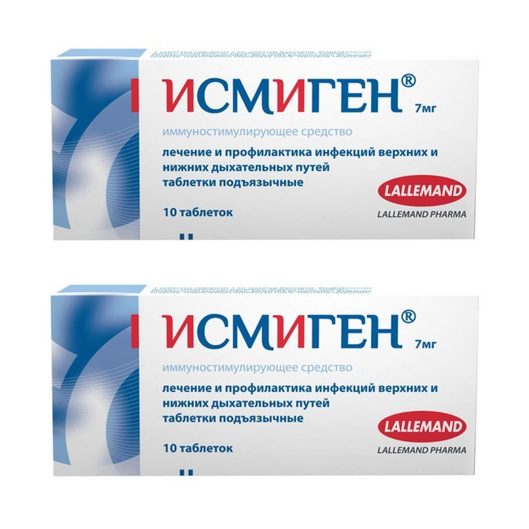 Изображение товара 2Х Исмиген подъязычные таблетки 7мг 10 шт