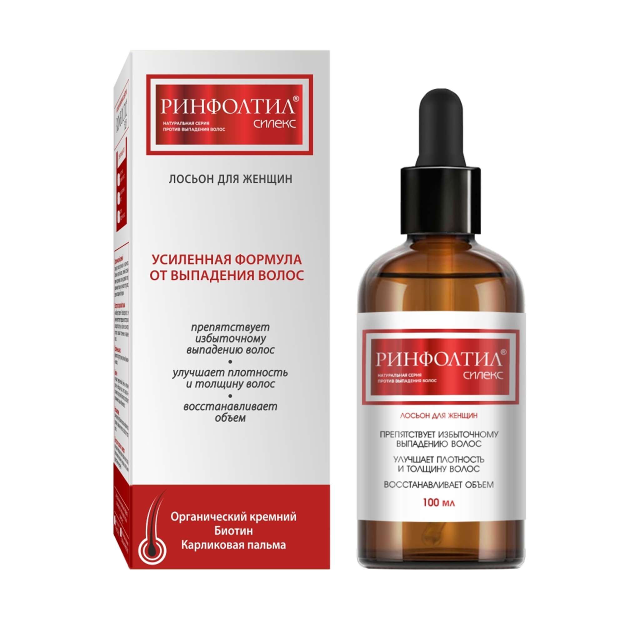 Изображение товара Лосьон усиленная формула от выпадения волос с кремнием для женщин Силекс Rinfoltil/Ринфолтил 100мл