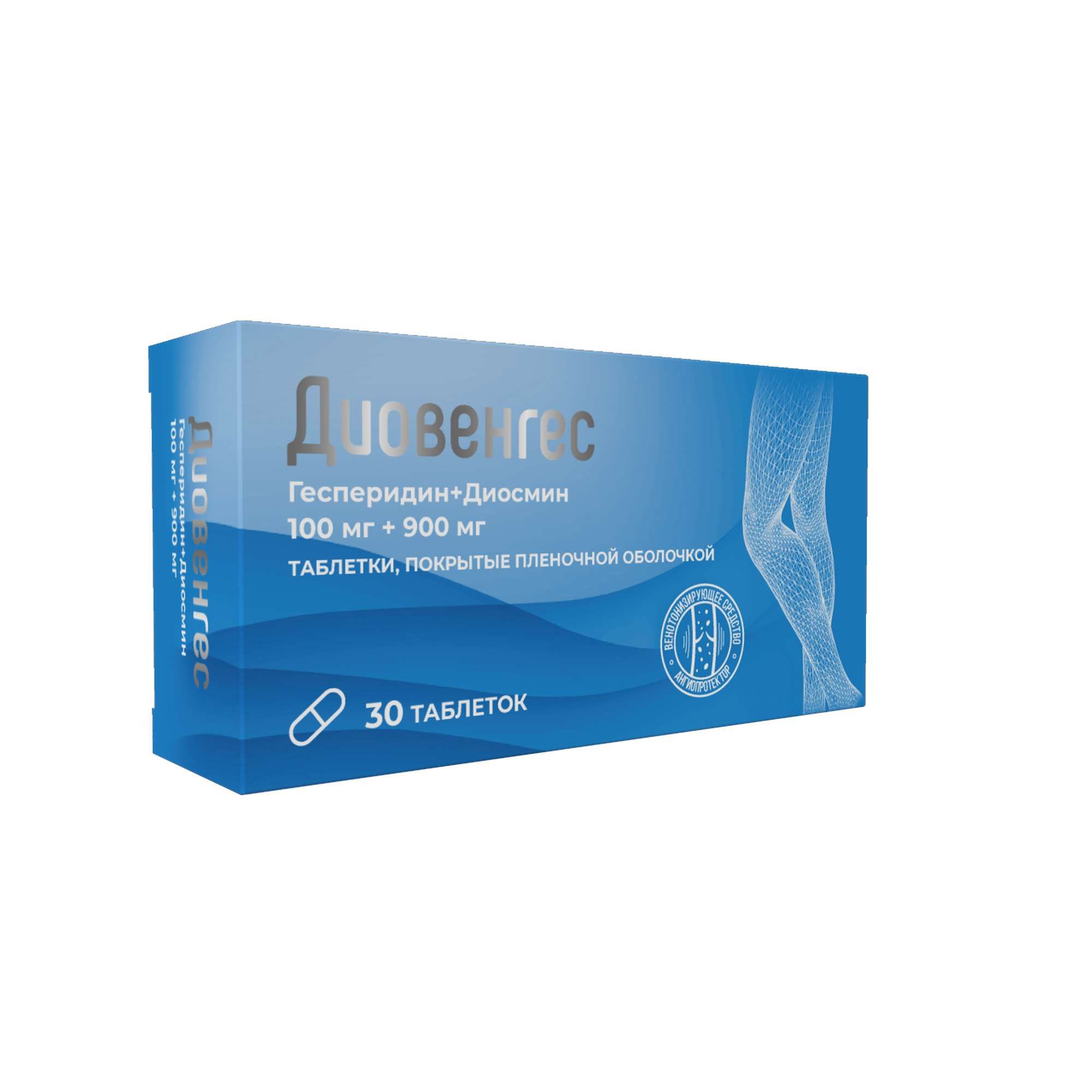 Изображение товара Диовенгес таблетки п/о 100мг+900мг 30 шт венотонизирующее средство