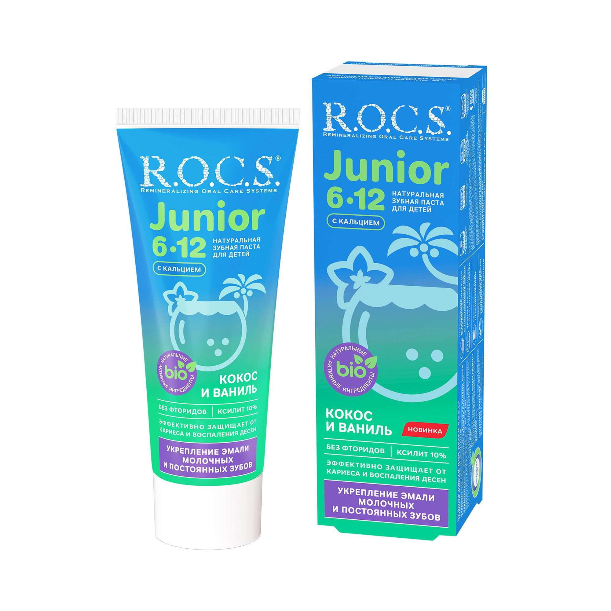 Изображение товара Детская зубная паста кокос ваниль от 6 лет Junior R.O.C.S./РОКС 74г