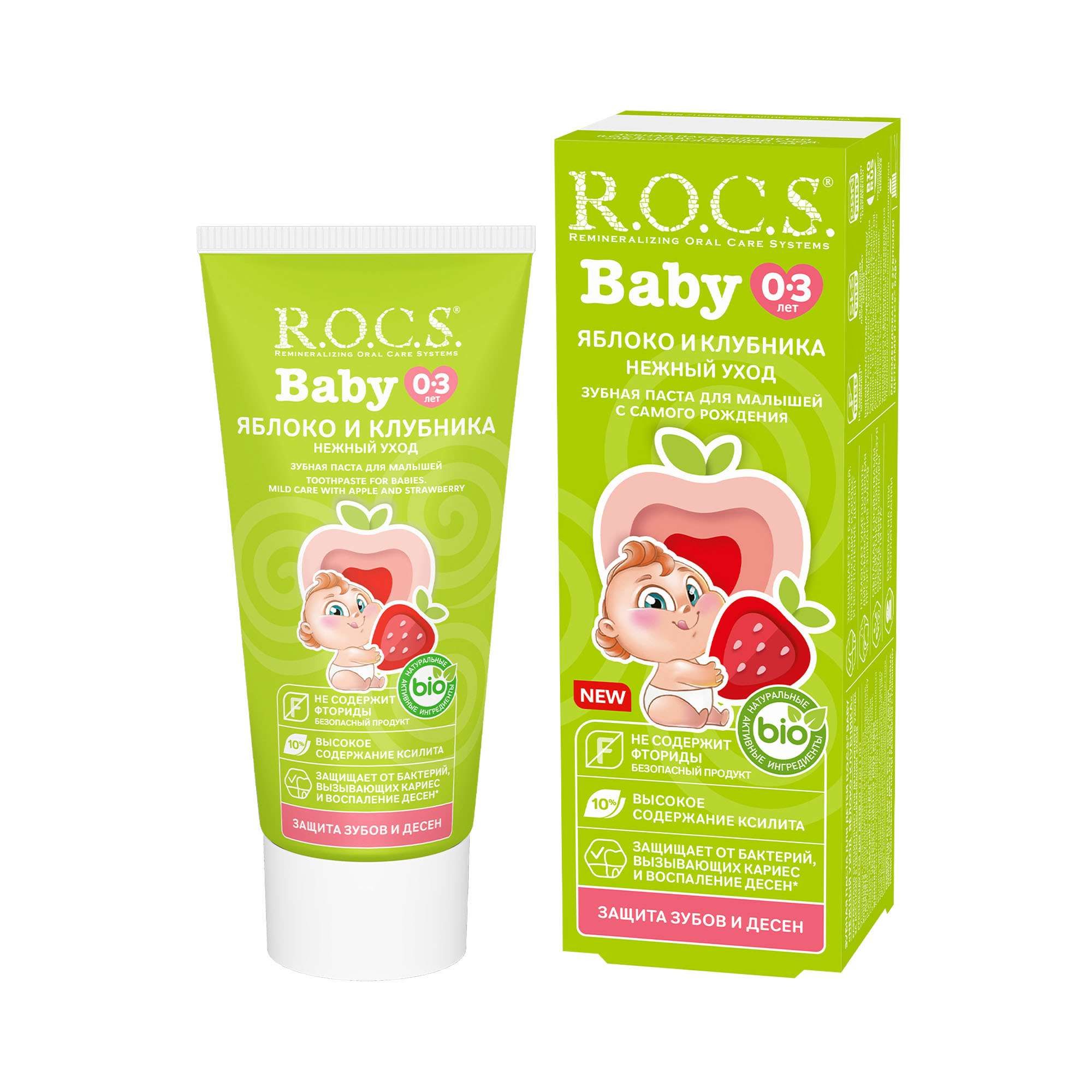 Изображение товара Детская зубная паста Baby R.O.C.S яблоко и клубника 45г для детей 0-3 лет