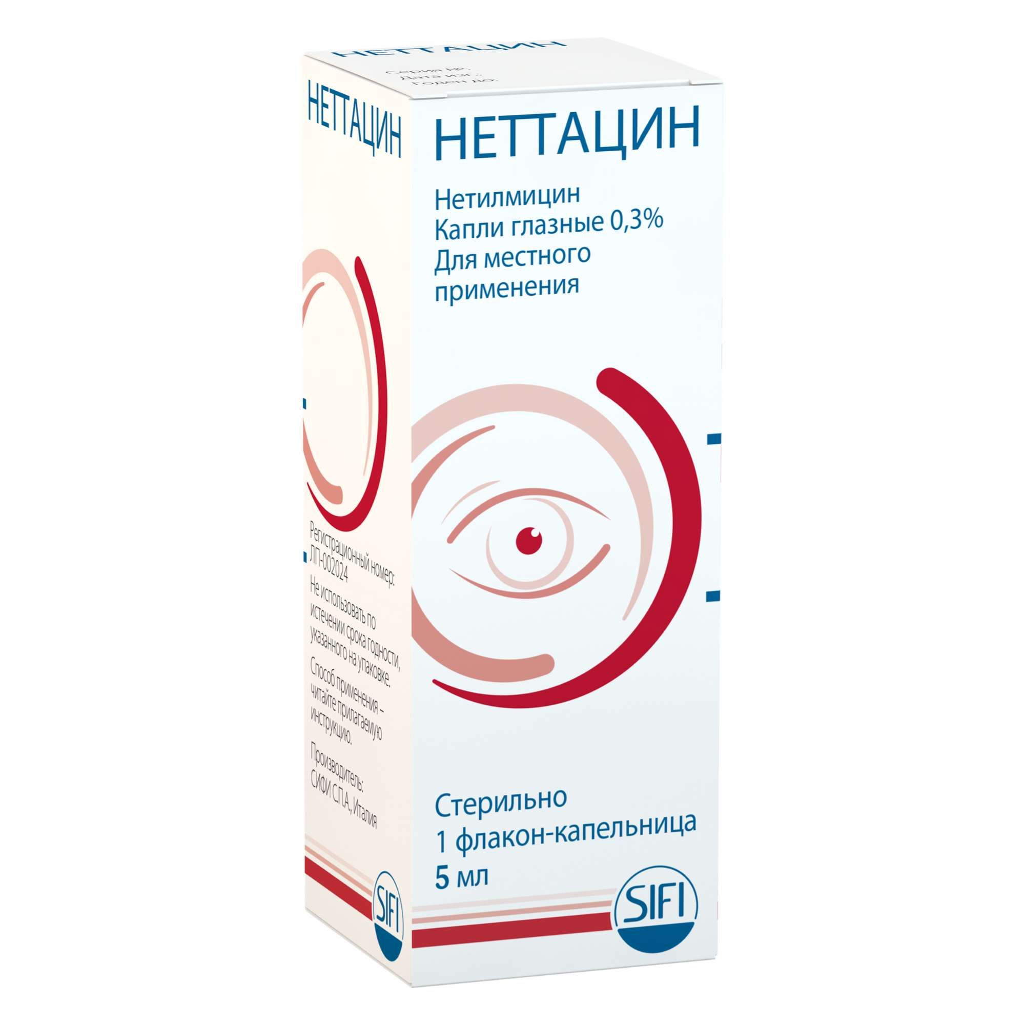 Изображение товара Неттацин капли глазные 0,3% 5 мл противомикробные антимикробные антибиотики