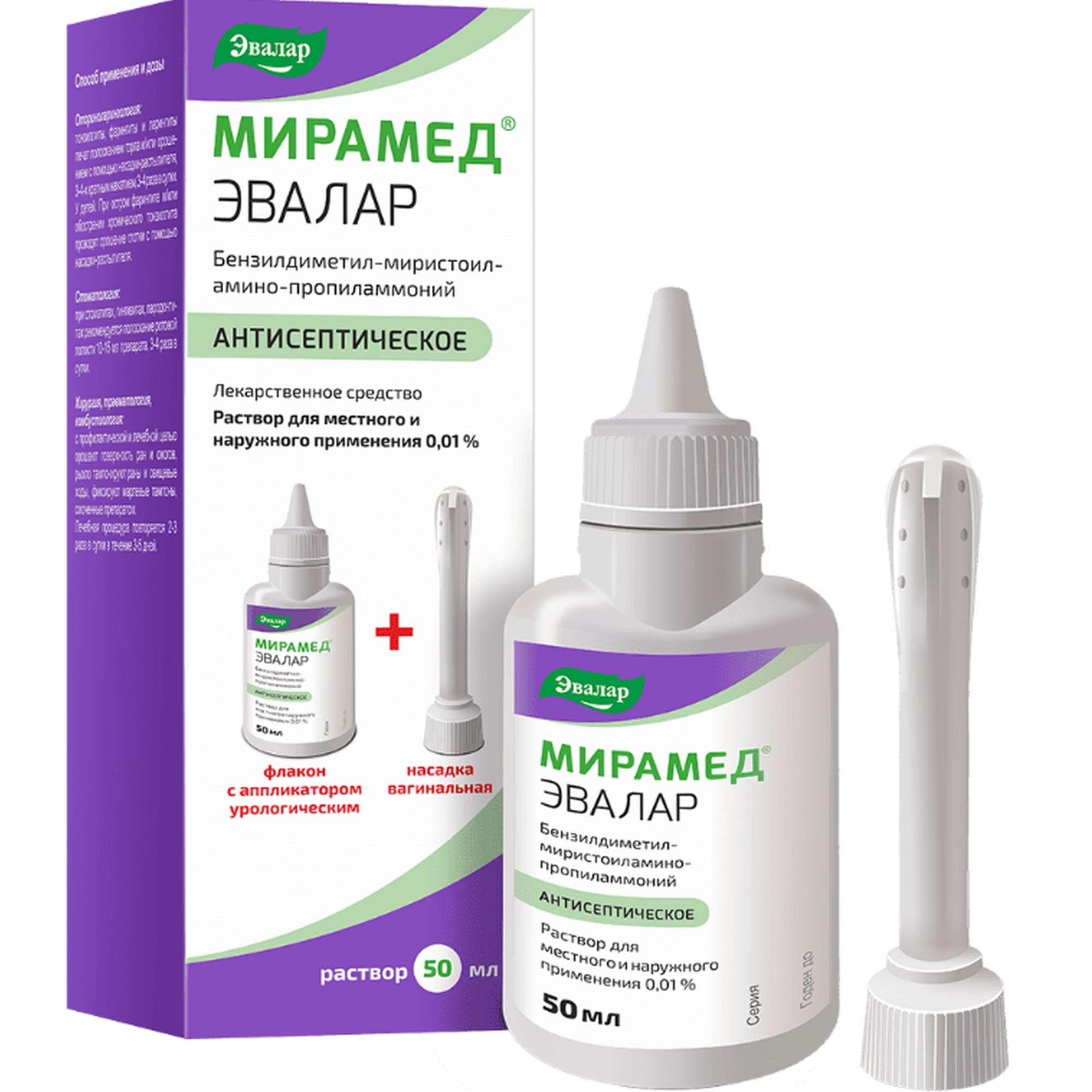 Изображение товара Мирамед Эвалар раствор 0,01% 50мл + насадка вагинальная