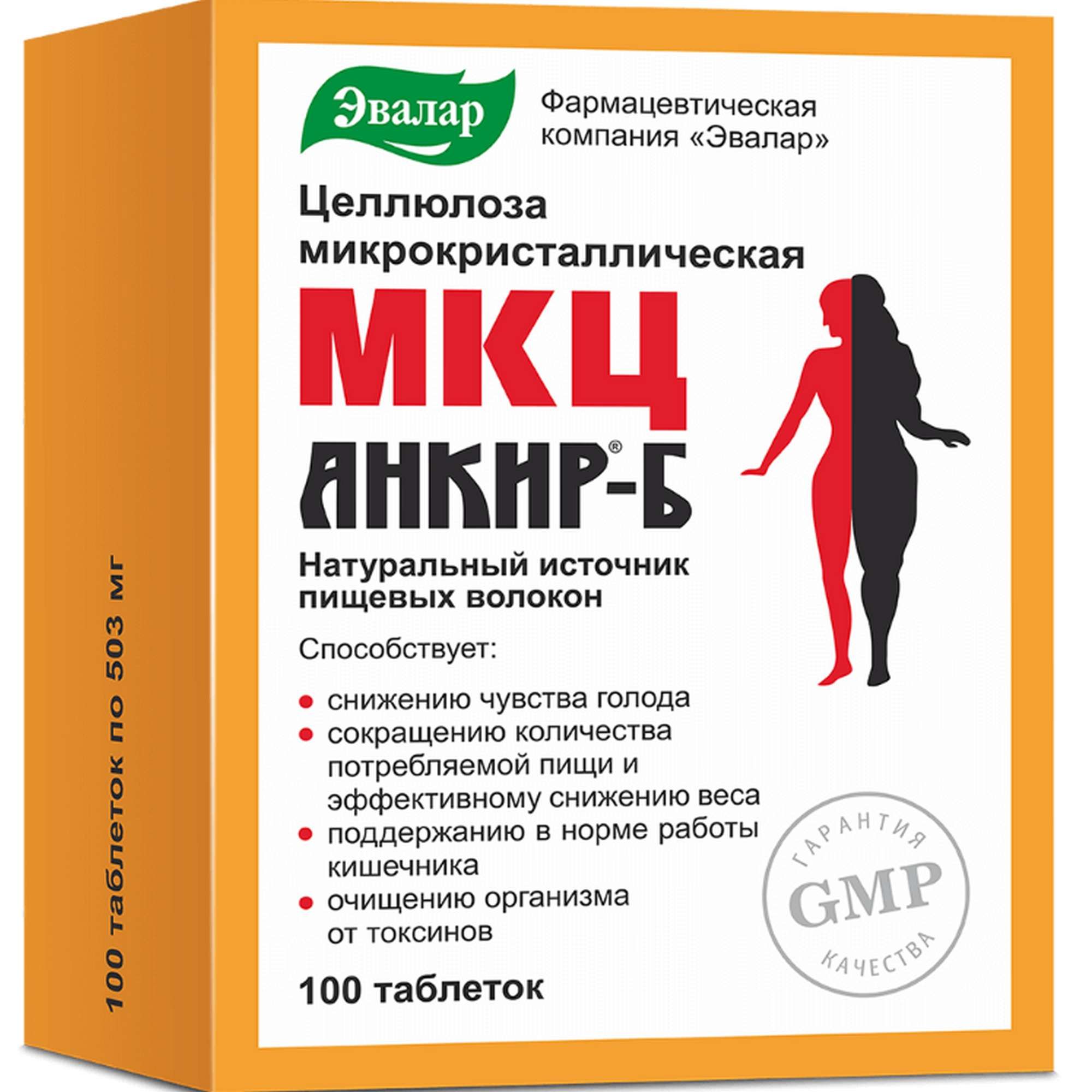 Изображение товара МКЦ Анкир-Б источник пищевых волокон Эвалар таблетки 100шт