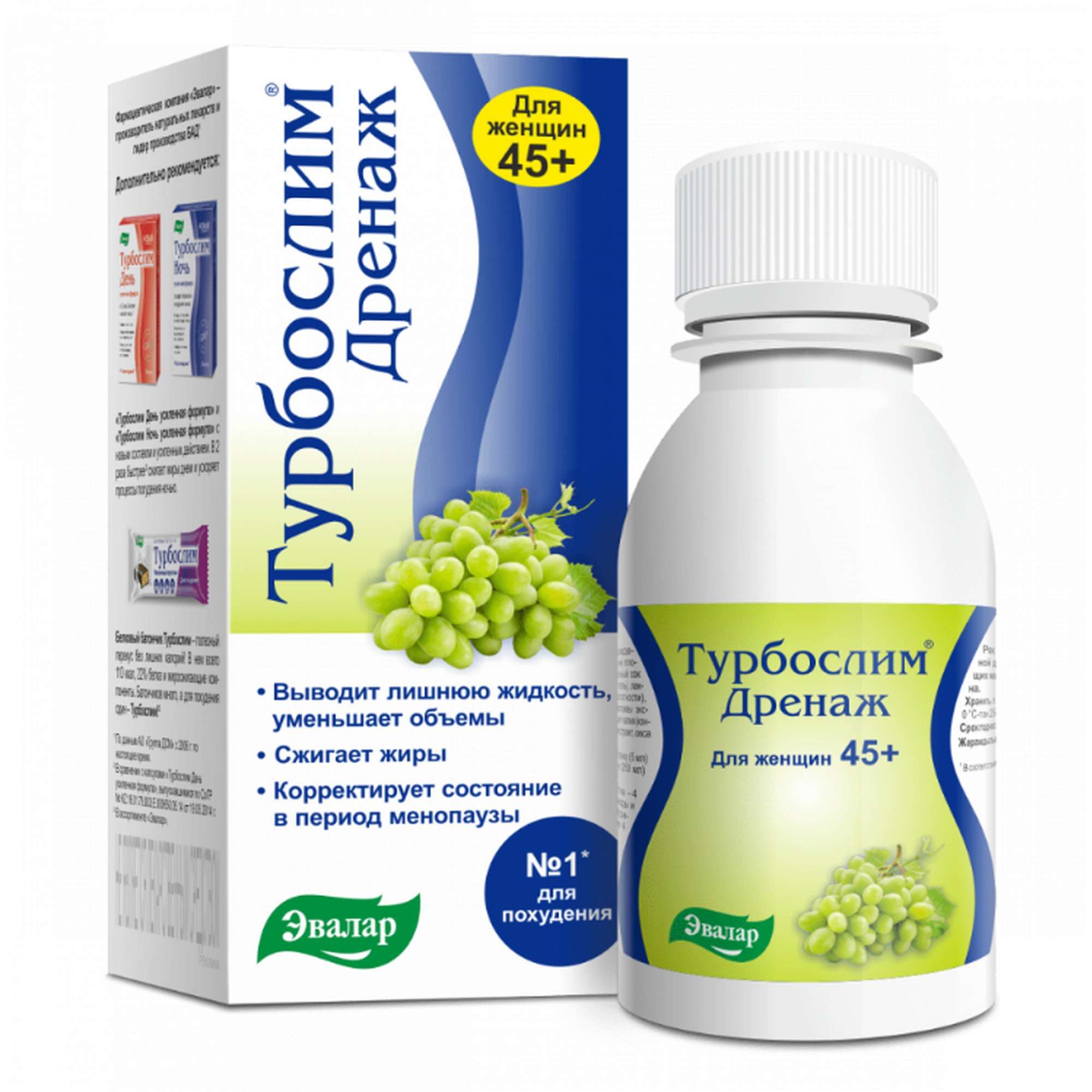 Изображение товара Турбослим дренаж для похудения 100мл Эвалар