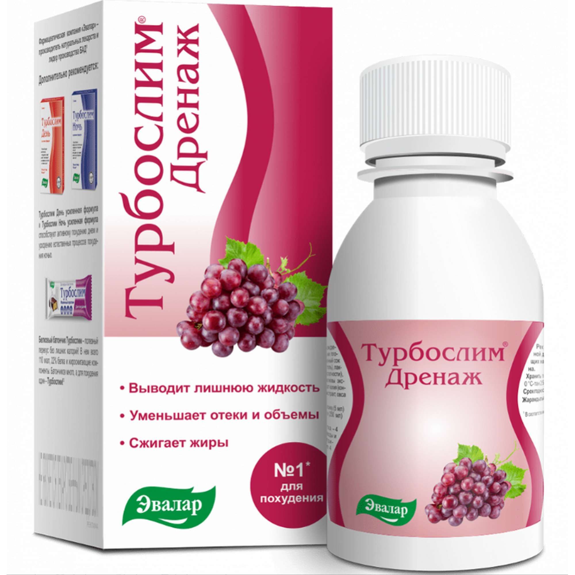 Изображение товара Турбослим дренаж для похудения жидкость 100мл Эвалар натуральный состав