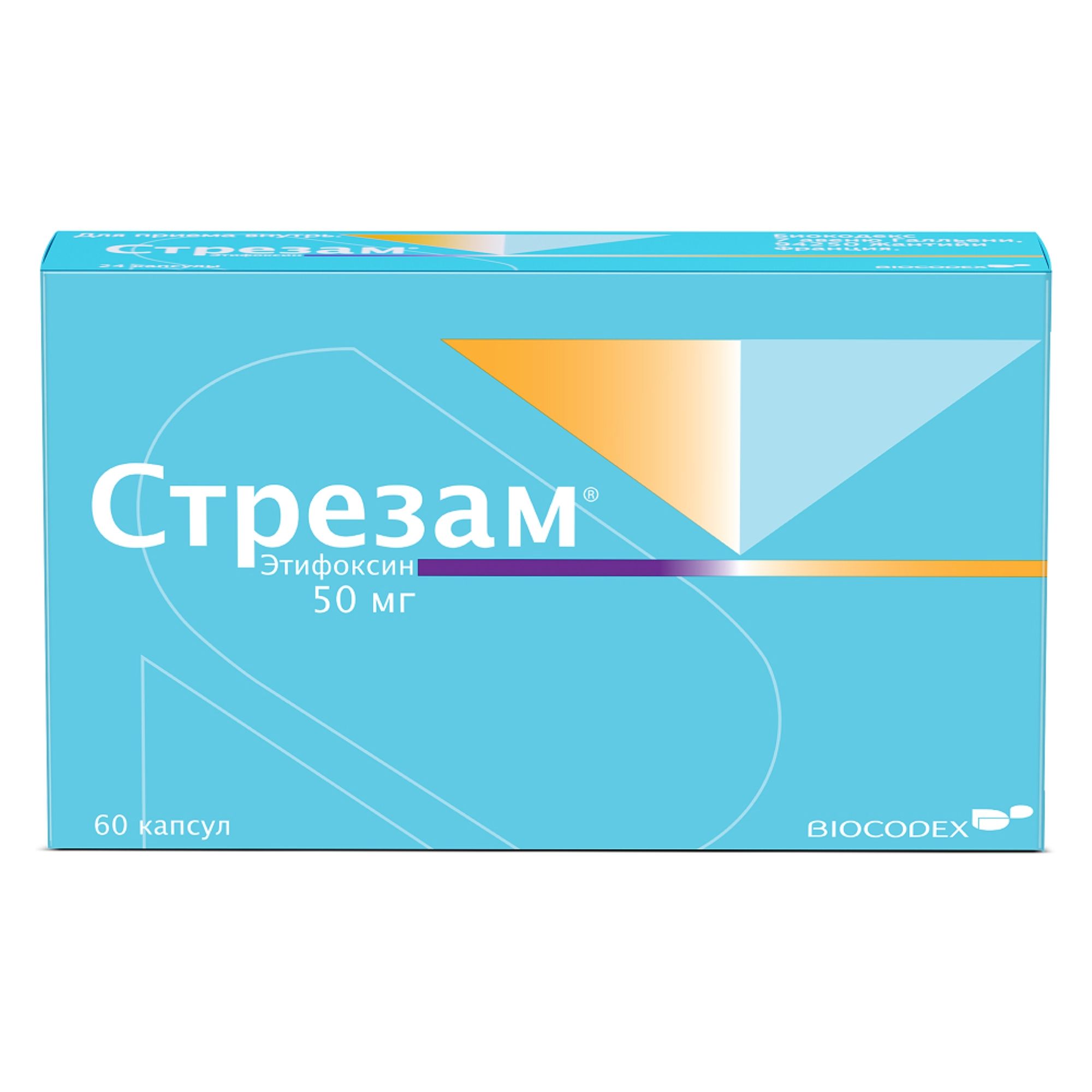 Изображение товара Стрезам капсулы 50мг 60шт