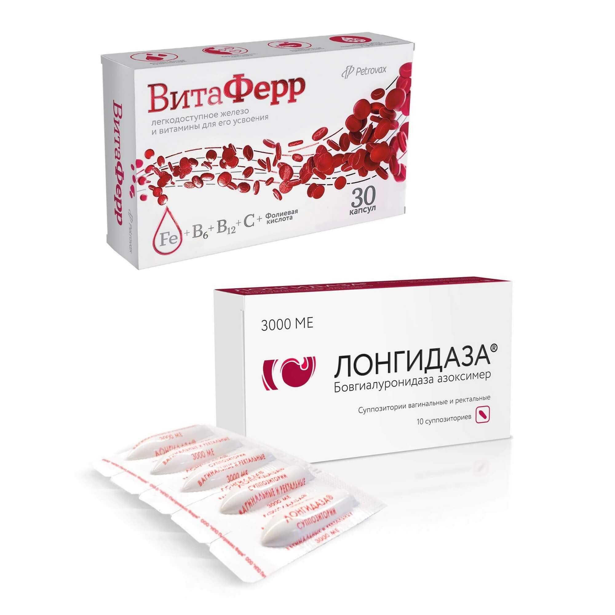 Изображение товара 1X ВитаФерр капсулы 30шт + Лонгидаза вагинальные и ректальные суппозитории 3000МЕ 10шт