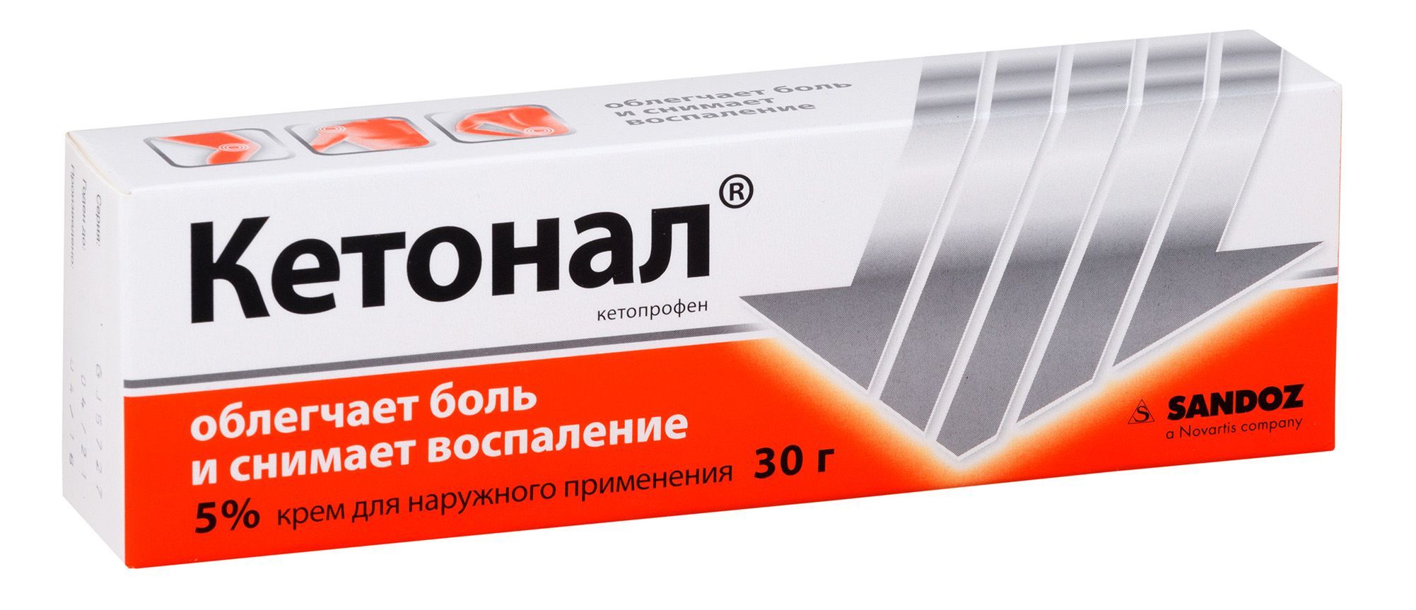 Изображение товара Кетонал крем для наружного применения 5% 30г