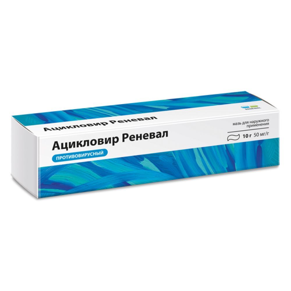 Изображение товара Мазь Ацикловир Реневал 5% 10г противовирусное средство для герпеса