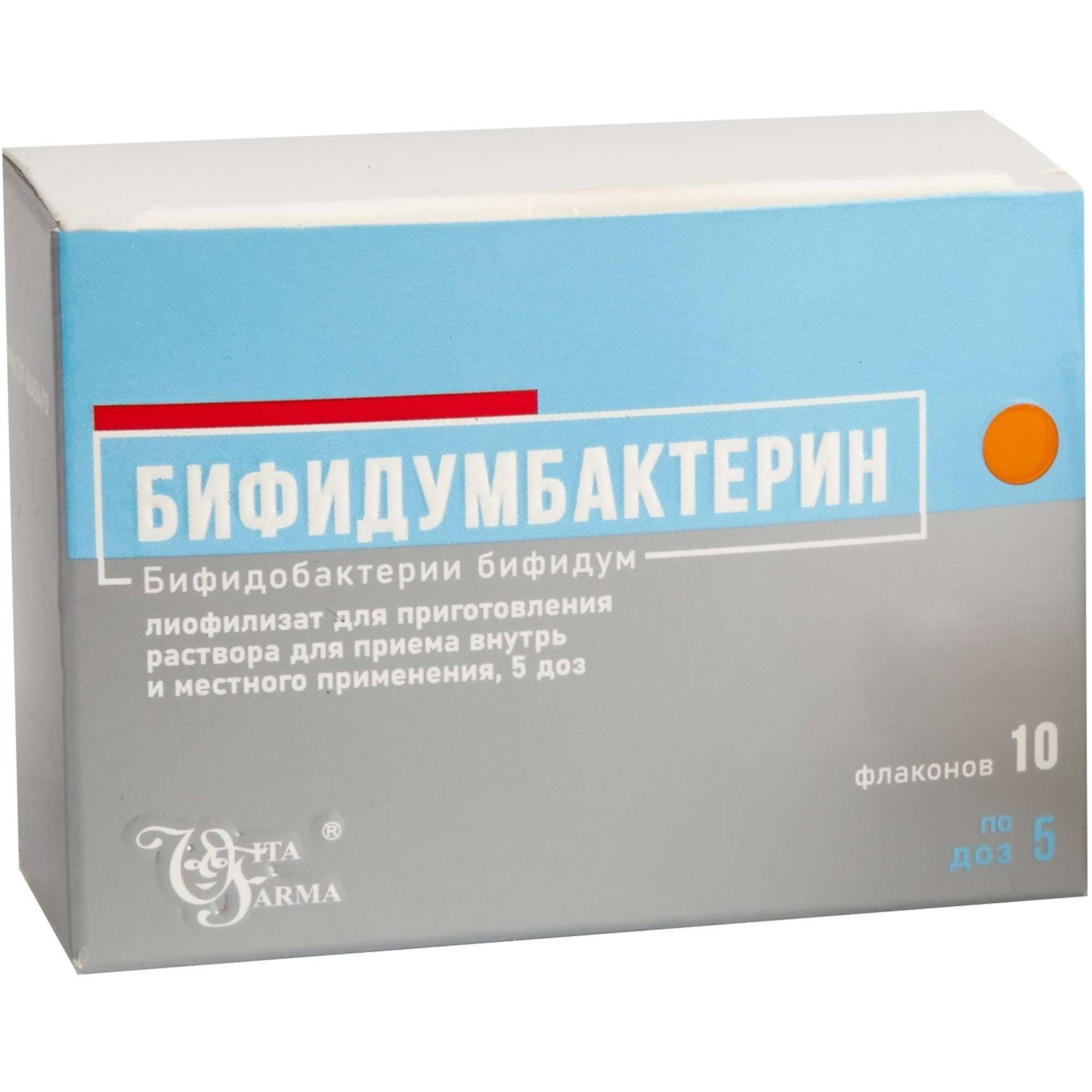 Изображение товара Бифидумбактерин лиофилизат для кишечника и гинекологии 10 шт