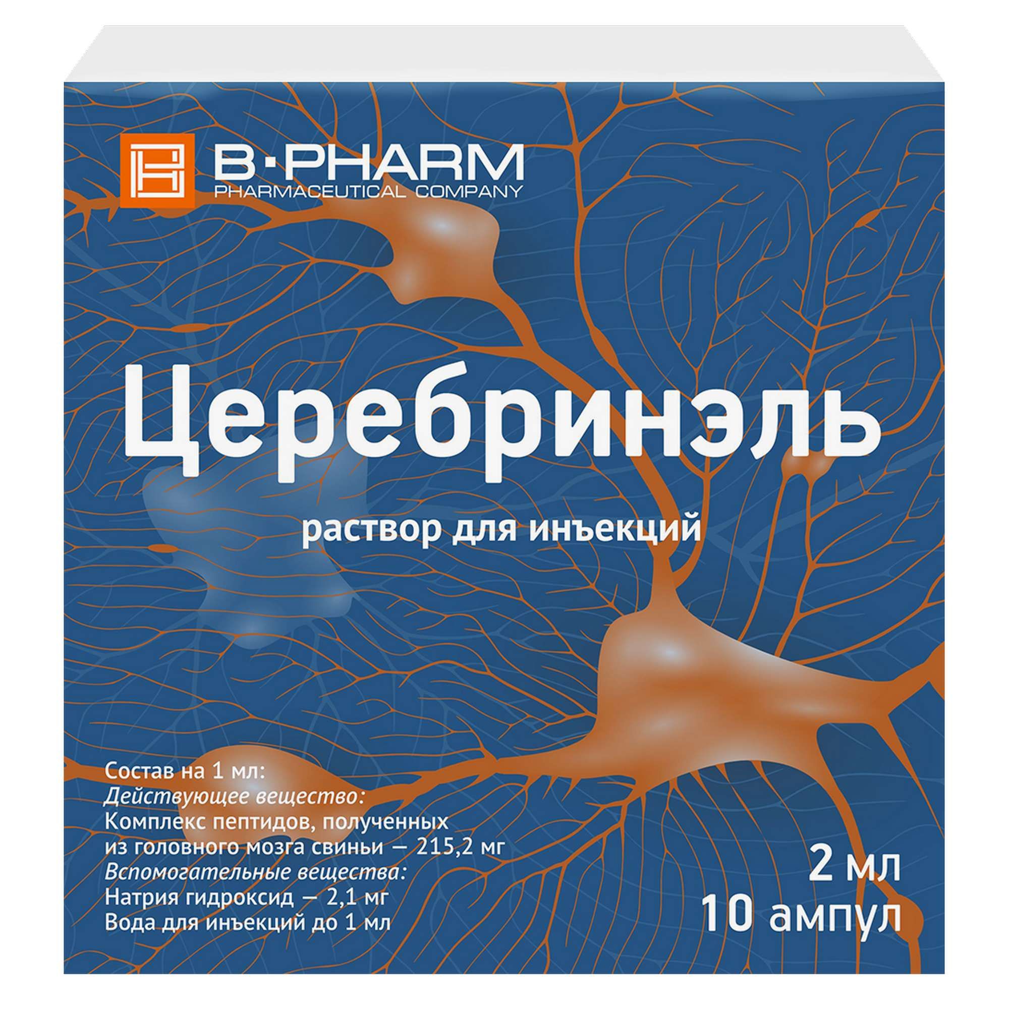 Изображение товара Церебринэль раствор для инъекций 2 мл 10 шт - ноотропное лекарство для мозга