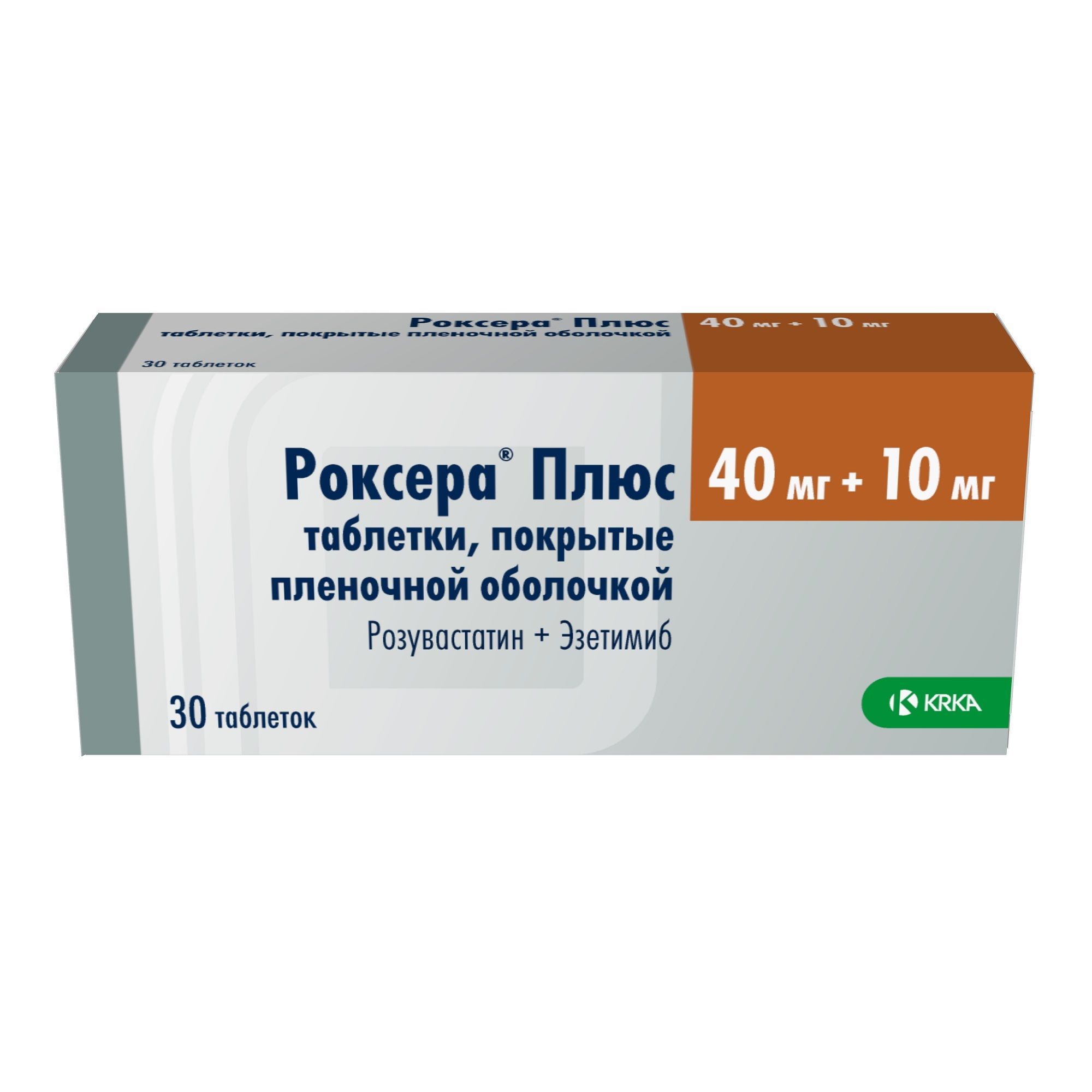 Изображение товара Роксера Плюс таблетки п/о плен. 40мг+10мг 30шт