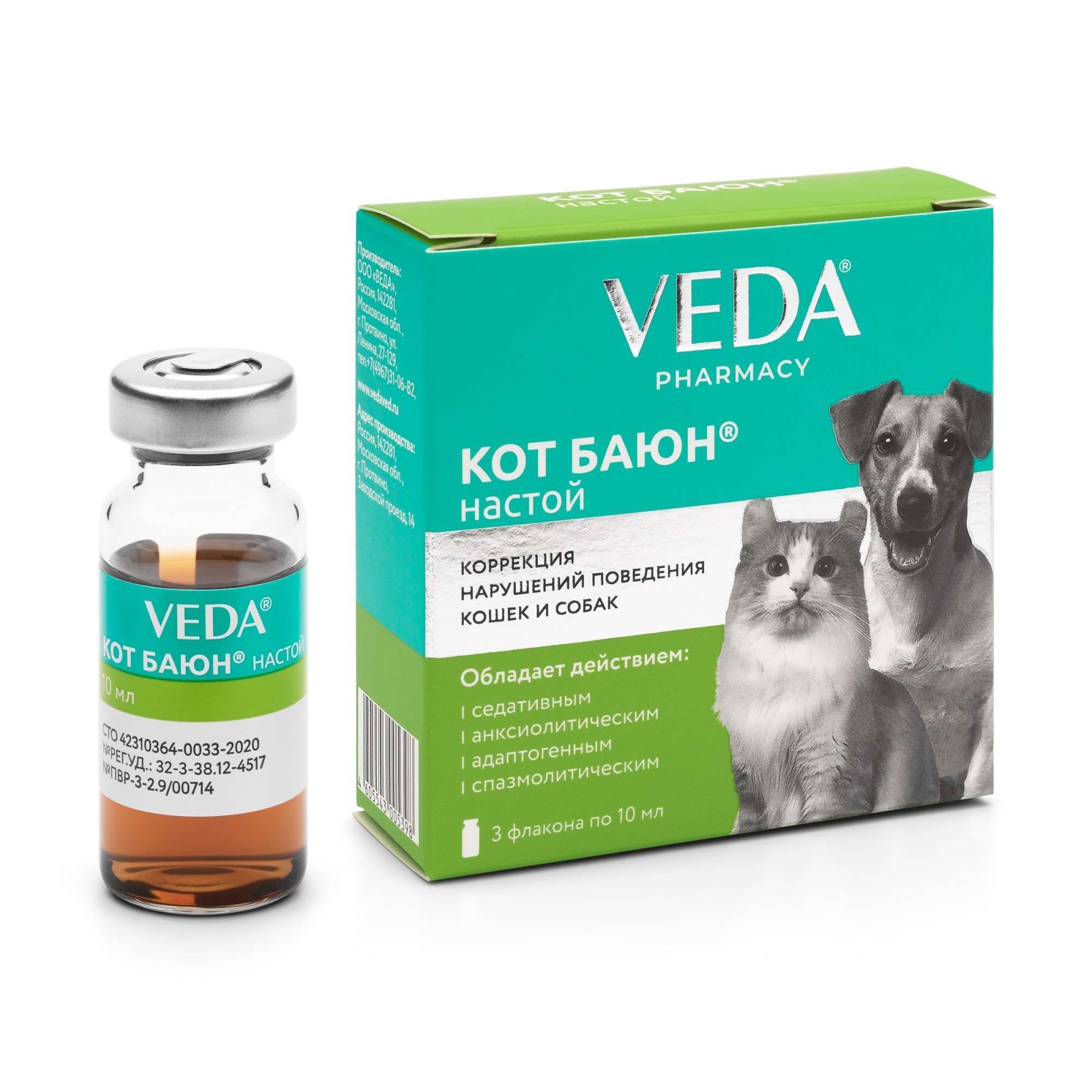 Изображение товара Veda Кот Баюн настой для приема внутрь для кошек и собак фл. 10мл 3шт