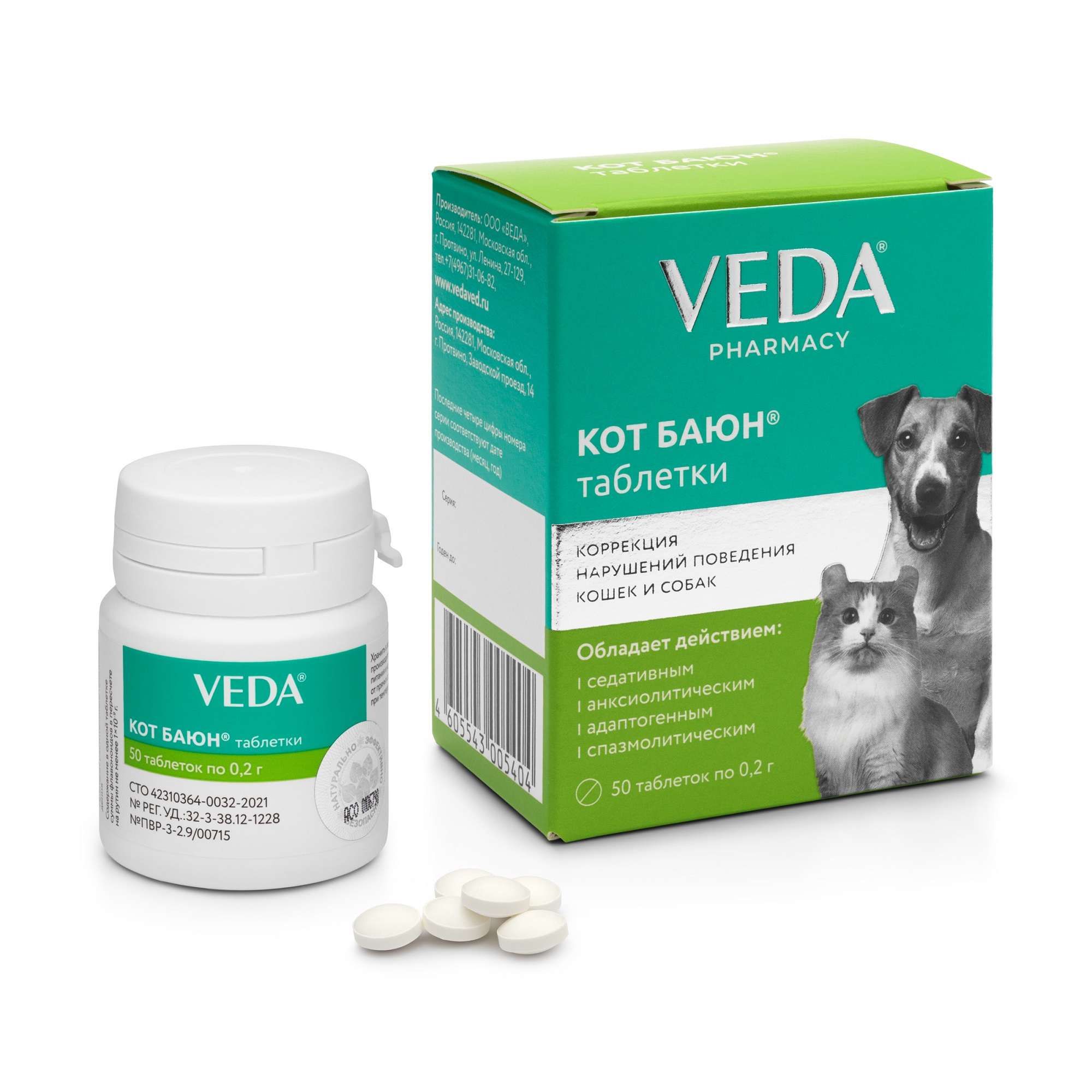 Изображение товара Veda Кот Баюн таблетки для кошек и собак 200мг 50шт