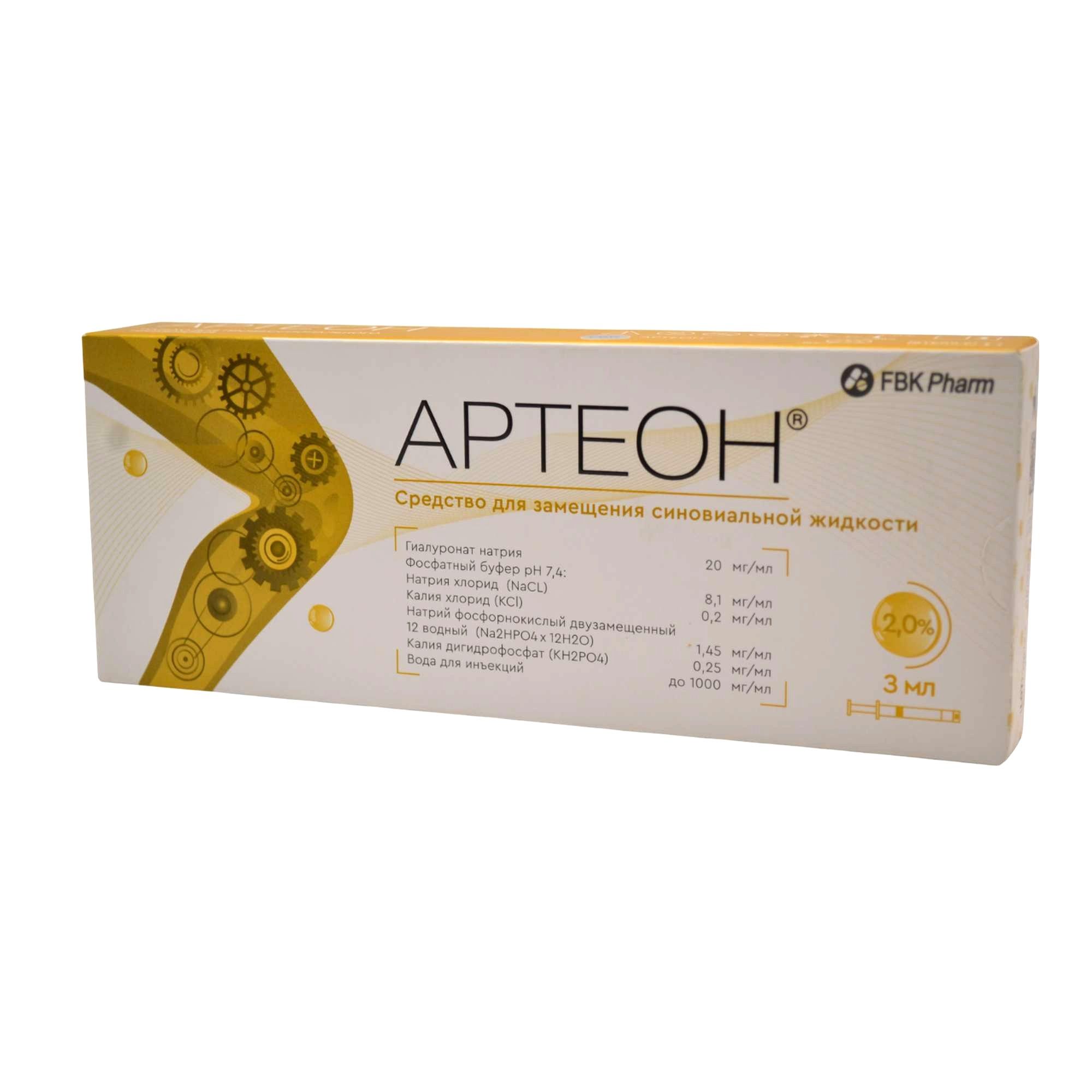 Изображение товара АРТЕОН® раствор для инъекций 2% 3мл стерильный для суставов