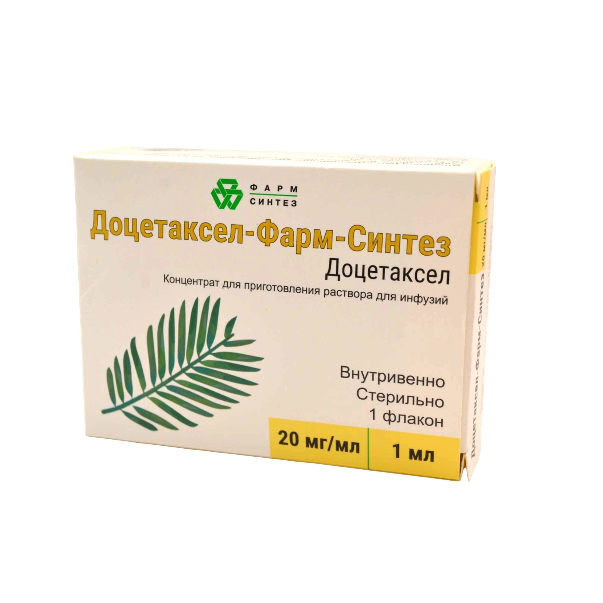 Изображение товара Доцетаксел-Фарм-Синтез концентрат для приг. раствора для инфузий 20мг/мл 1мл