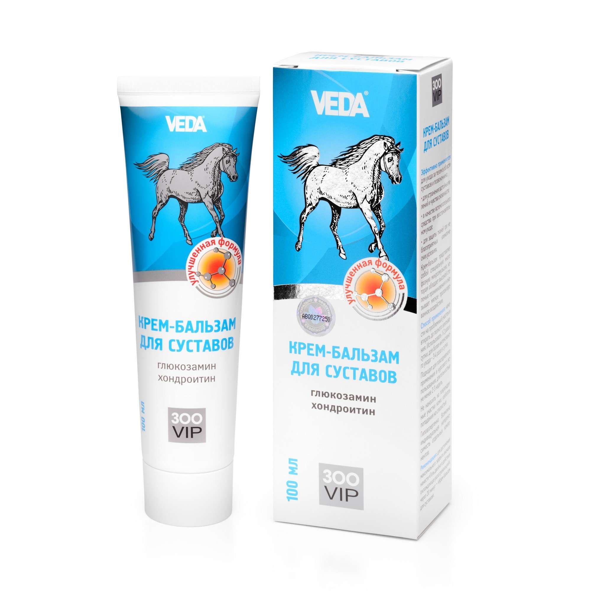 Изображение товара Крем-бальзам для суставов животных Веда ЗооVIP 100 мл