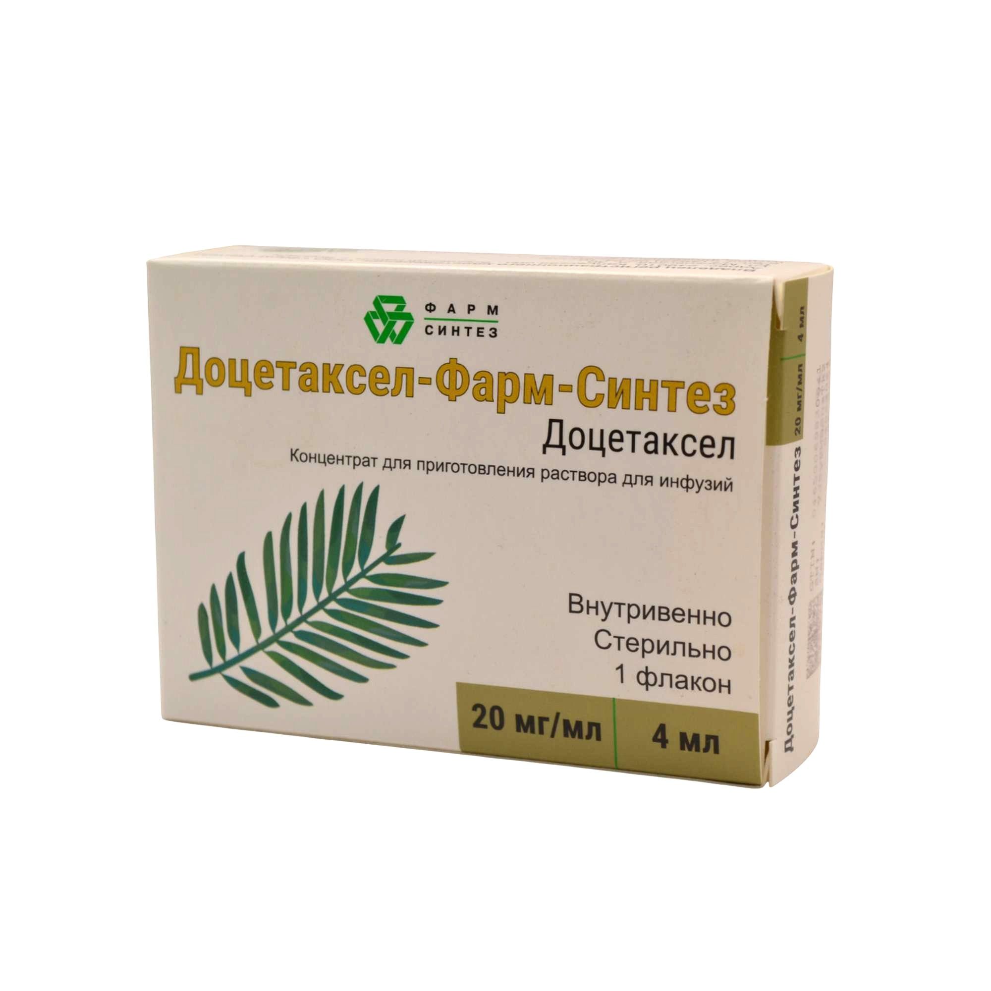 Изображение товара Доцетаксел-Фарм-Синтез концентрат для инфузий 20мг/мл 4мл