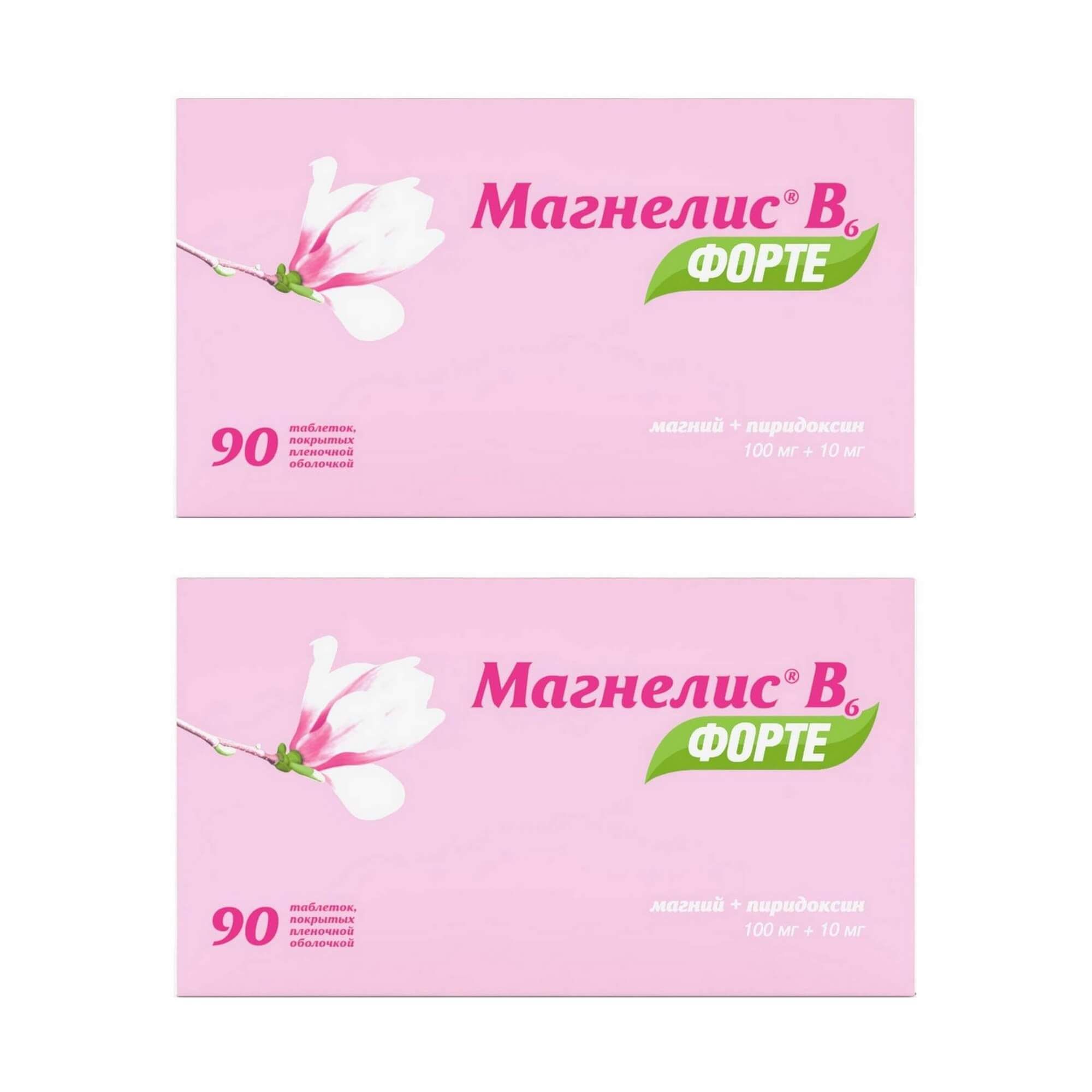 Изображение товара Магнелис В6 Форте таблетки с магнием и пиридоксином 90 штук