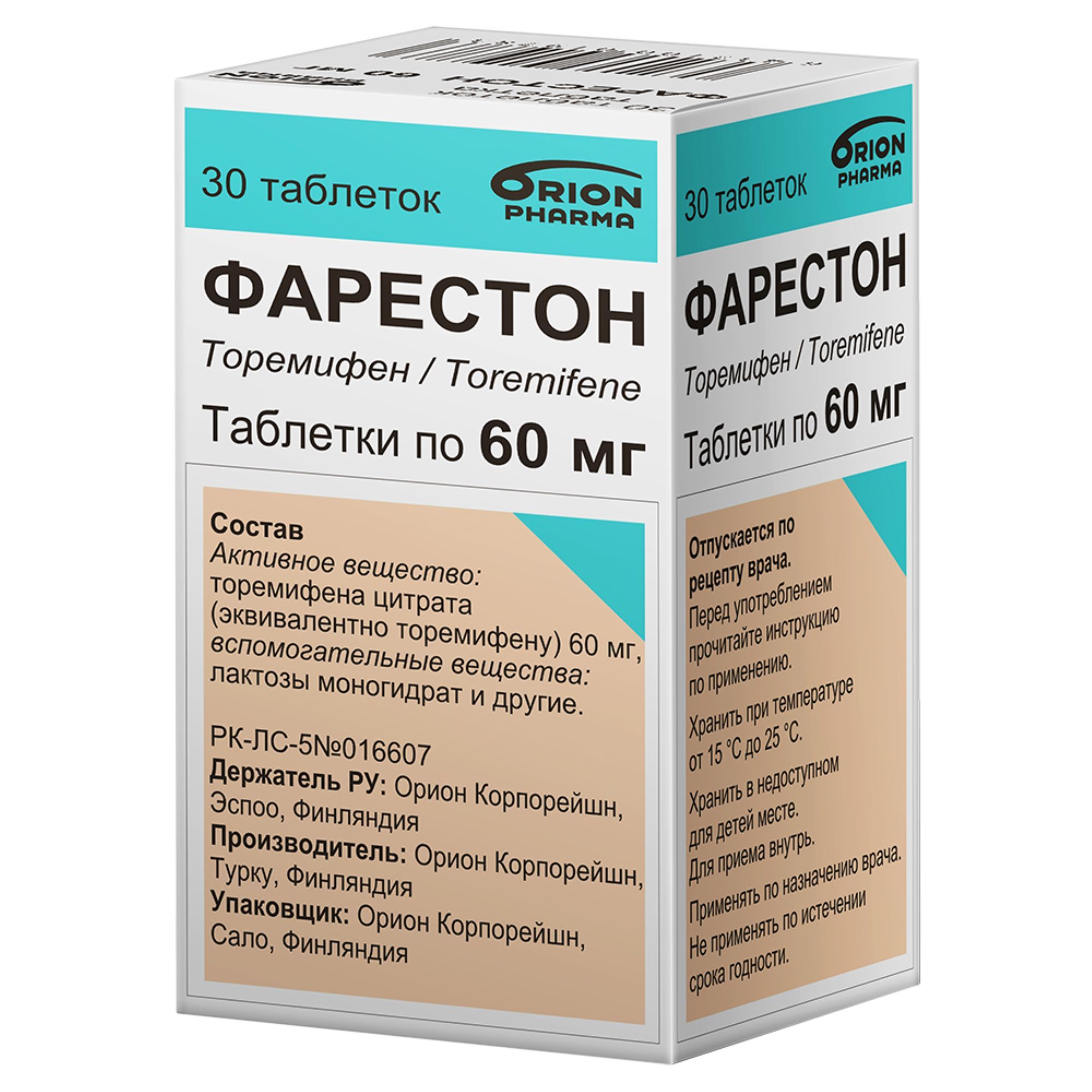 Изображение товара Фарестон таблетки 60мг 30шт