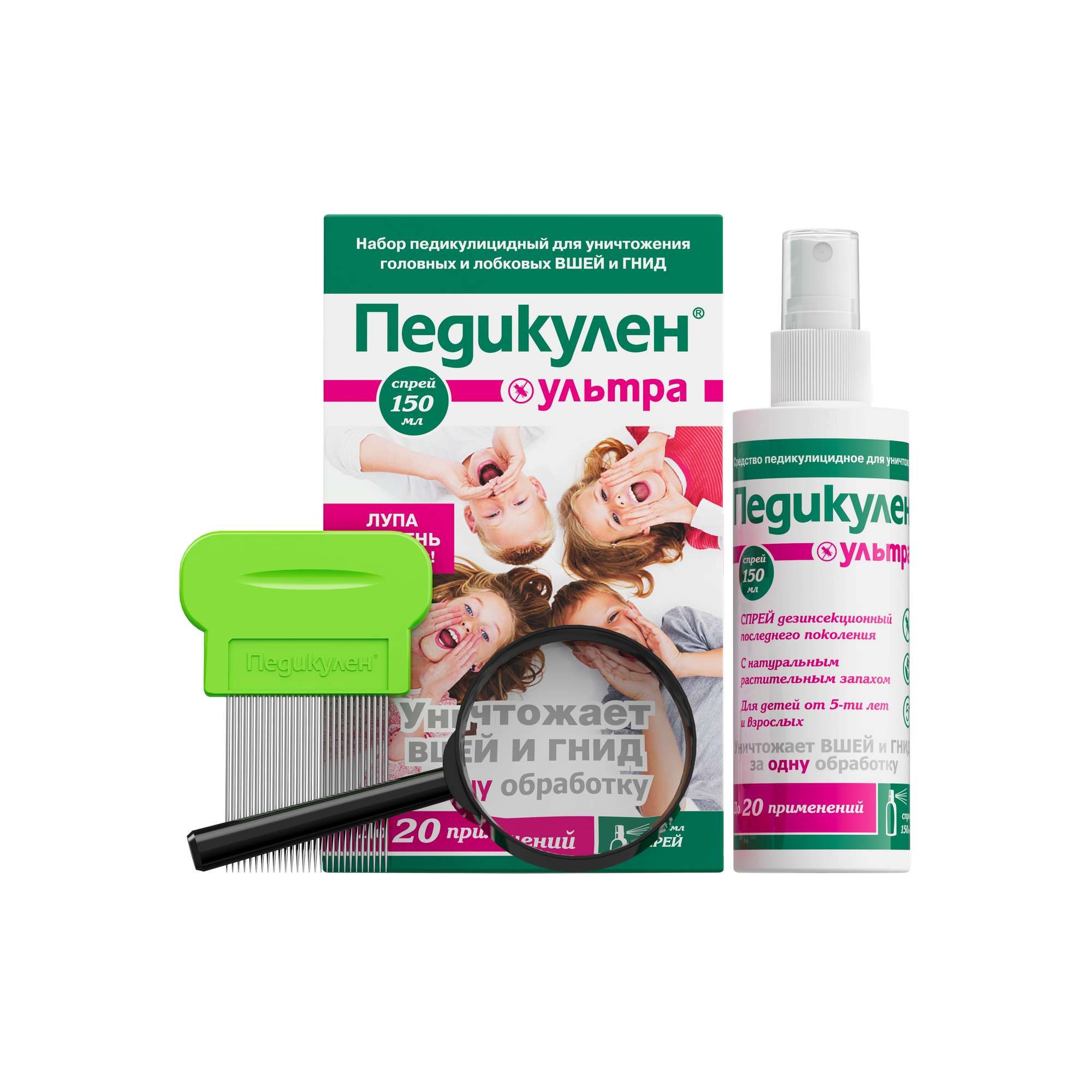 Изображение товара Педикулен Ультра спрей 150 мл+гребень+лупа увеличительная