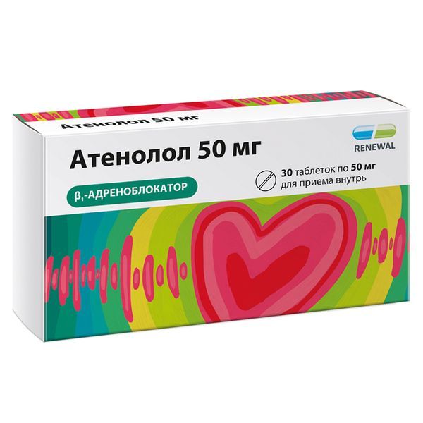 Изображение товара Атенолол таблетки 50 мг 30 шт - бета-адреноблокатор для гипертензии и стенокардии