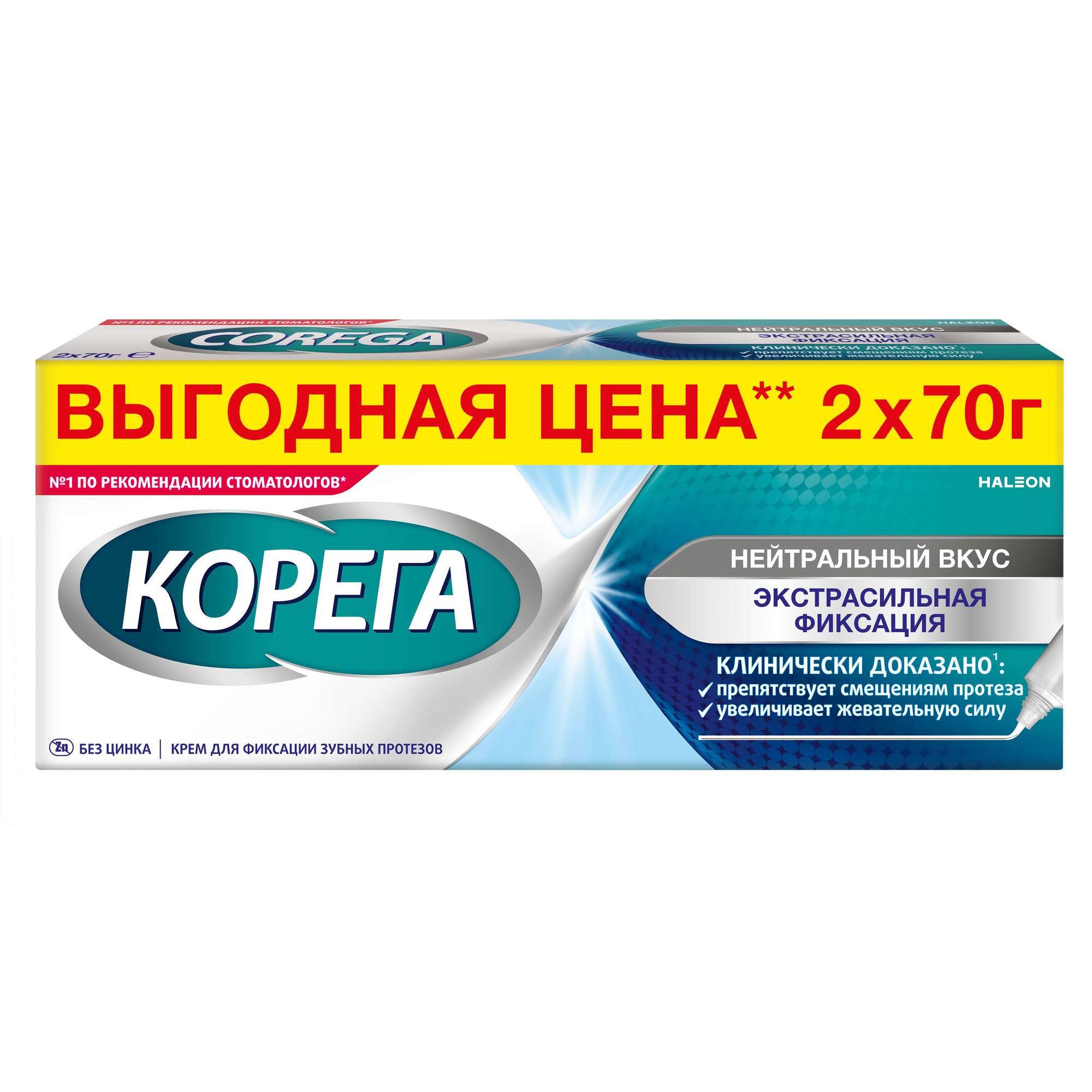 Изображение товара Крем для фиксации зубных протезов Corega экстрасильная фиксация 70 г нейтральный вкус