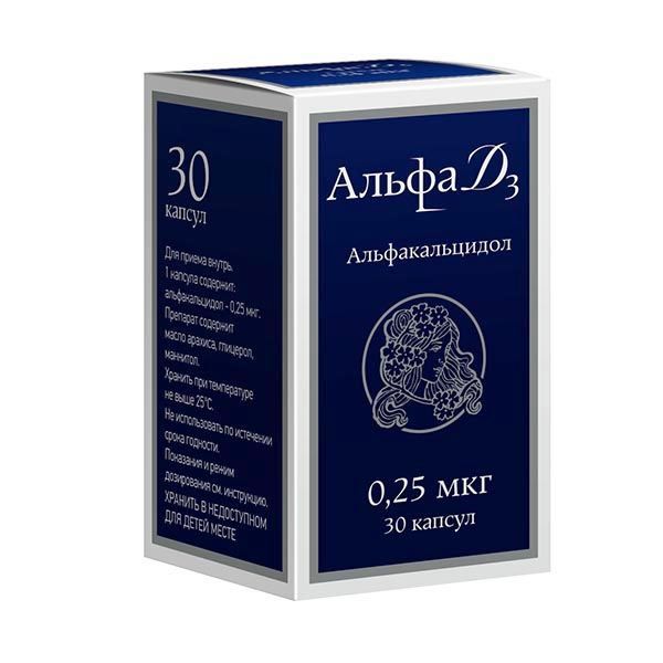 Изображение товара Альфа Д3 капсулы 0,25мкг для нормализации обмена витамина D
