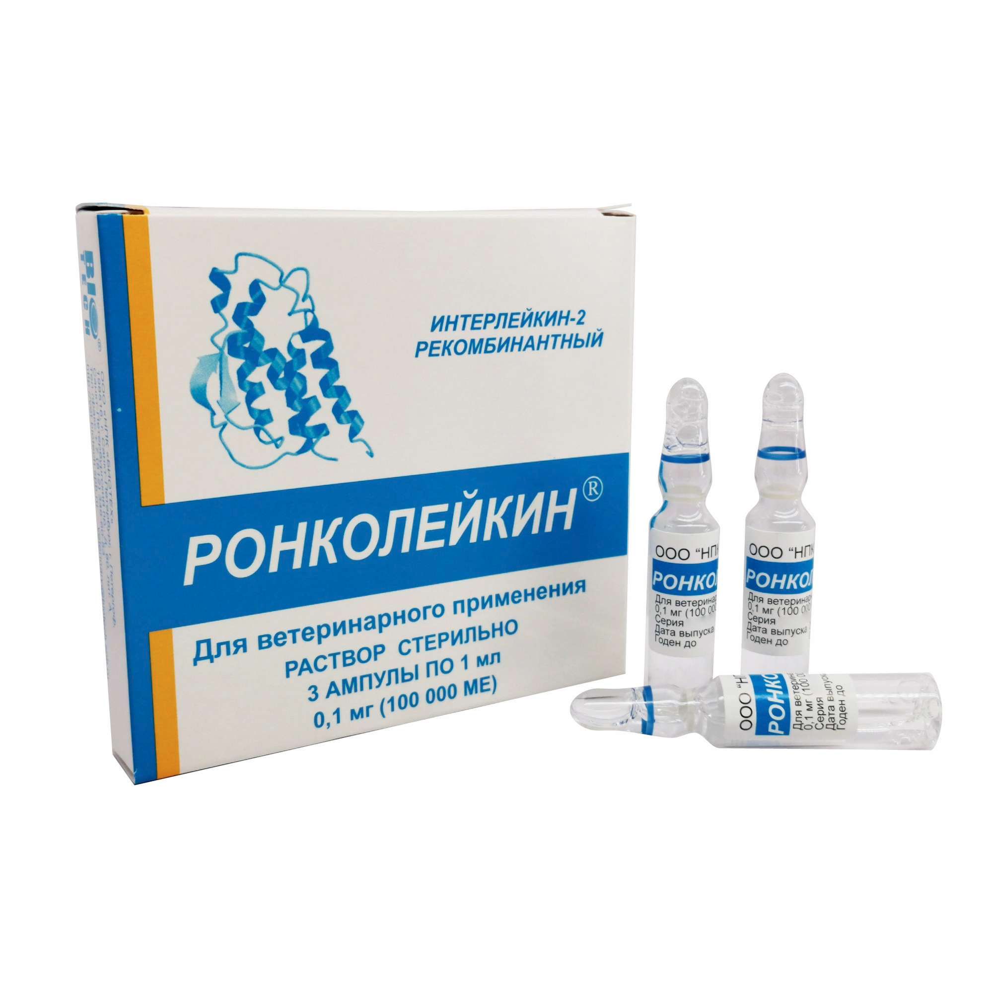 Изображение товара Ронколейкин раствор для инъекций для животных амп. 100000МЕ 1мл 3шт