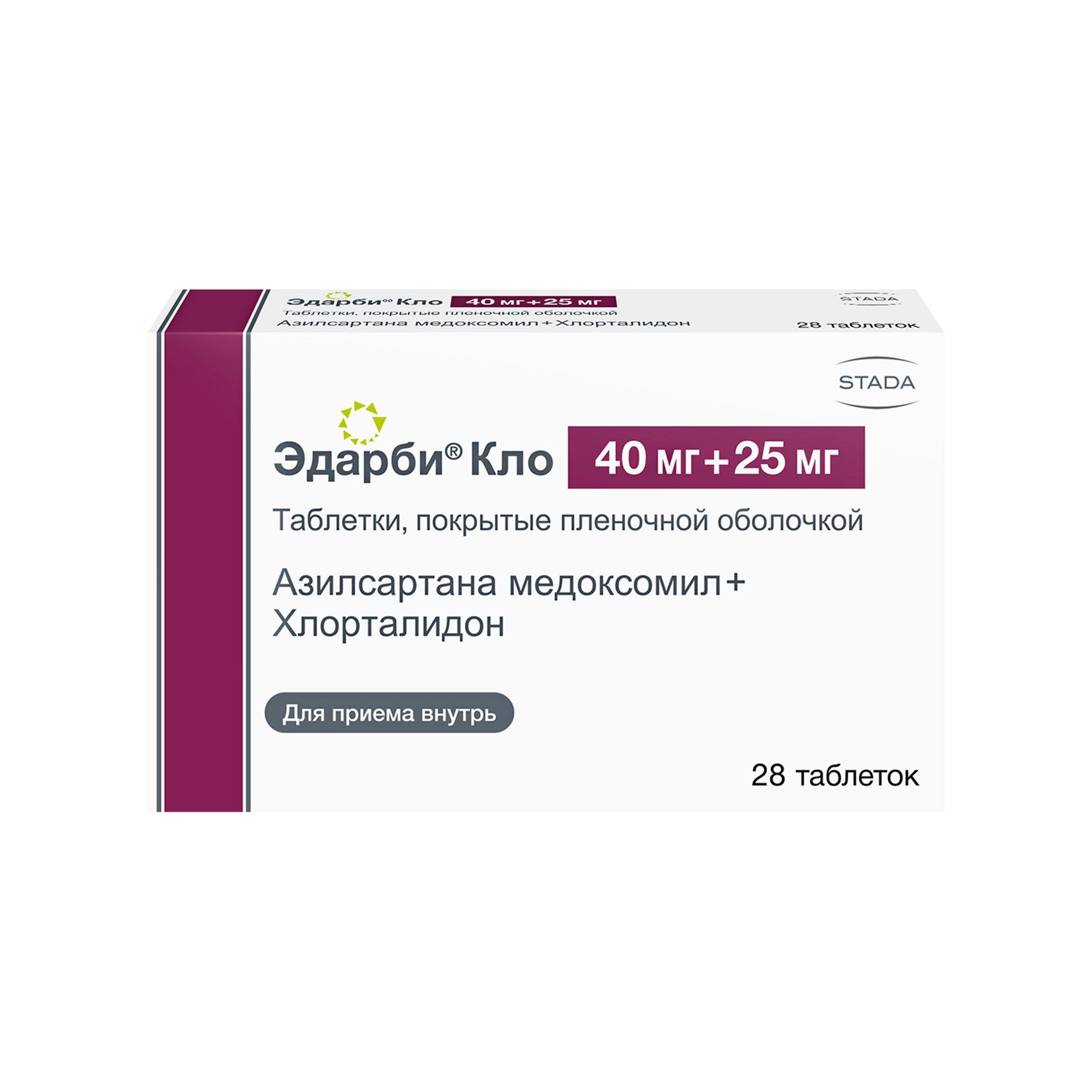 Изображение товара Эдарби Кло таблетки 40 мг + 25 мг 28 шт комбинированное гипотензивное средство