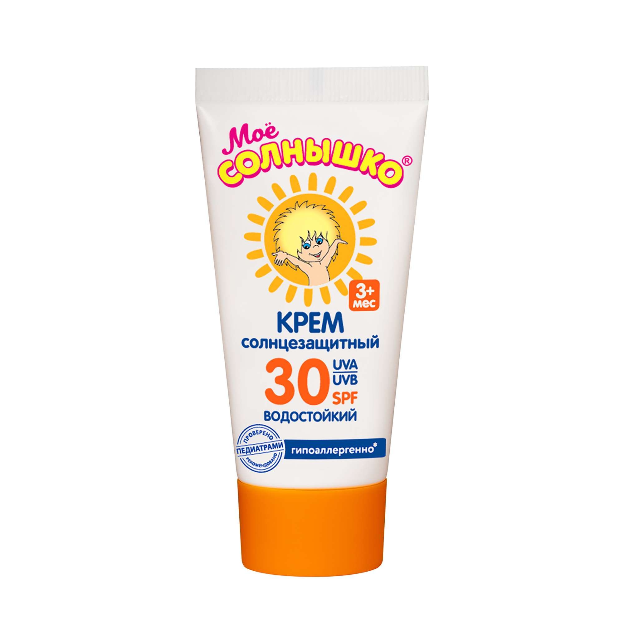 Изображение товара Крем солнцезащитный детский SPF30 Мое Солнышко туба 55мл Изображение товара Крем солнцезащитный детский SPF30 Мое Солнышко туба 55мл