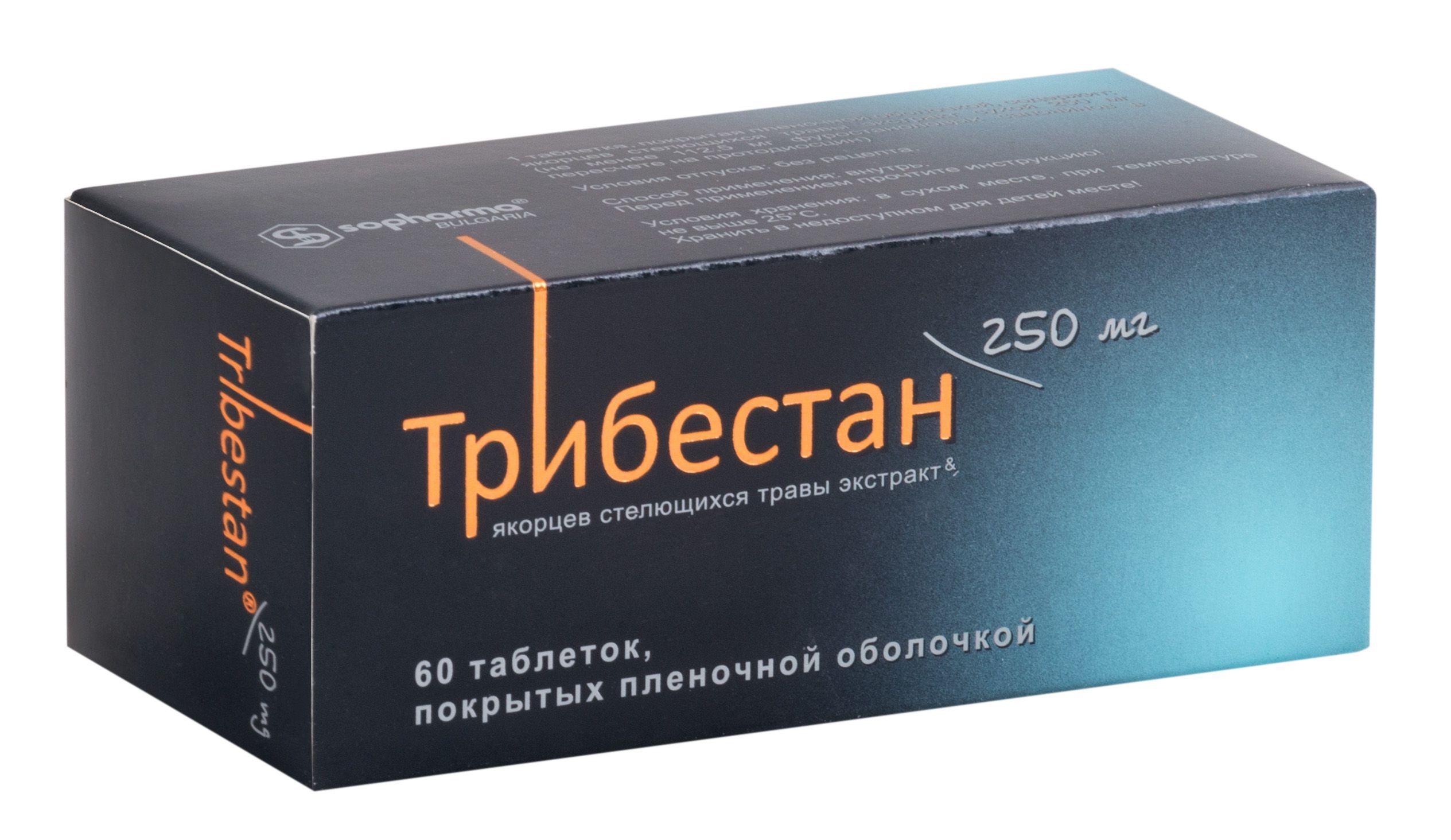 Изображение товара Трибестан таблетки п/о плен. 250мг 60шт