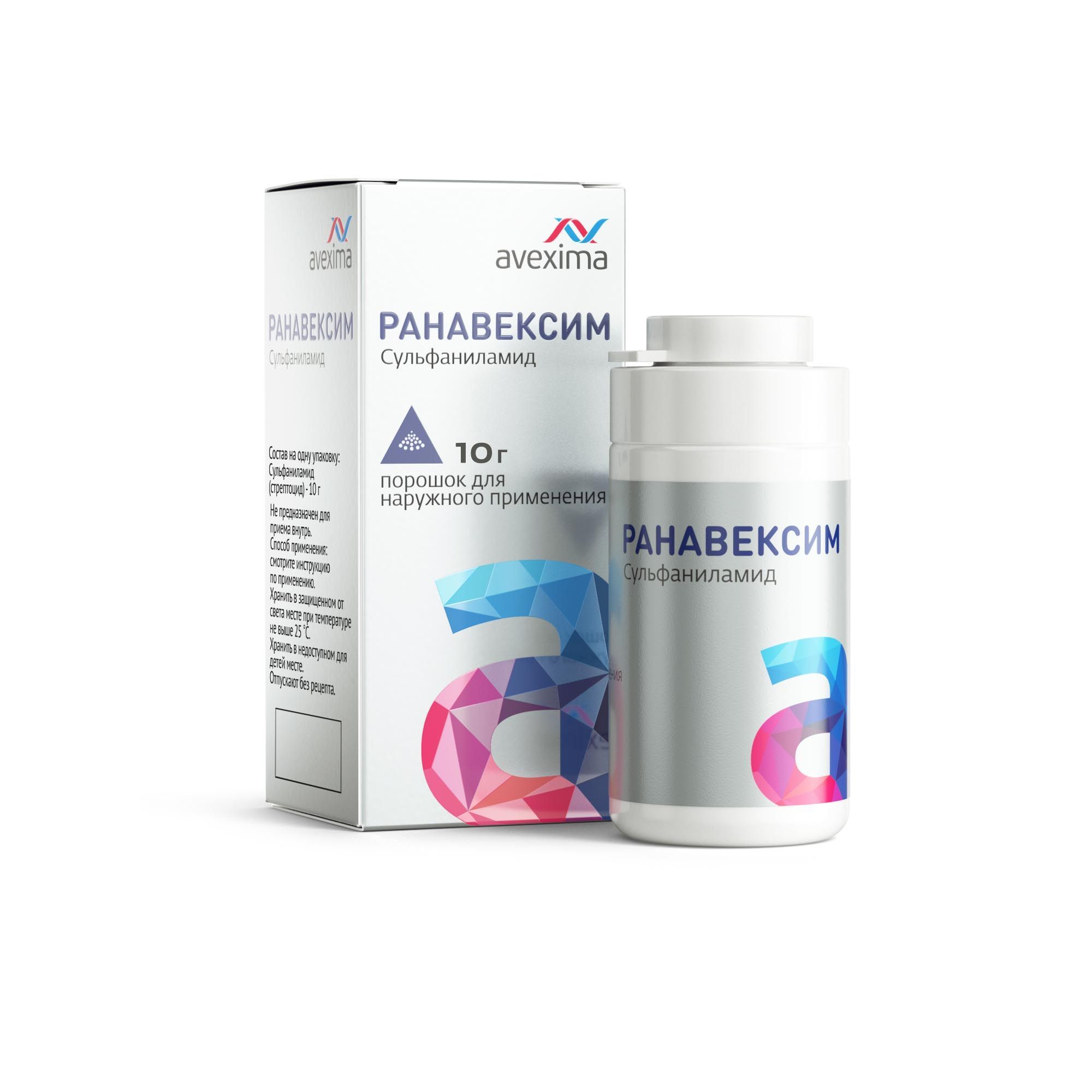Изображение товара Ранавексим порошок для наружного применения банка 10г