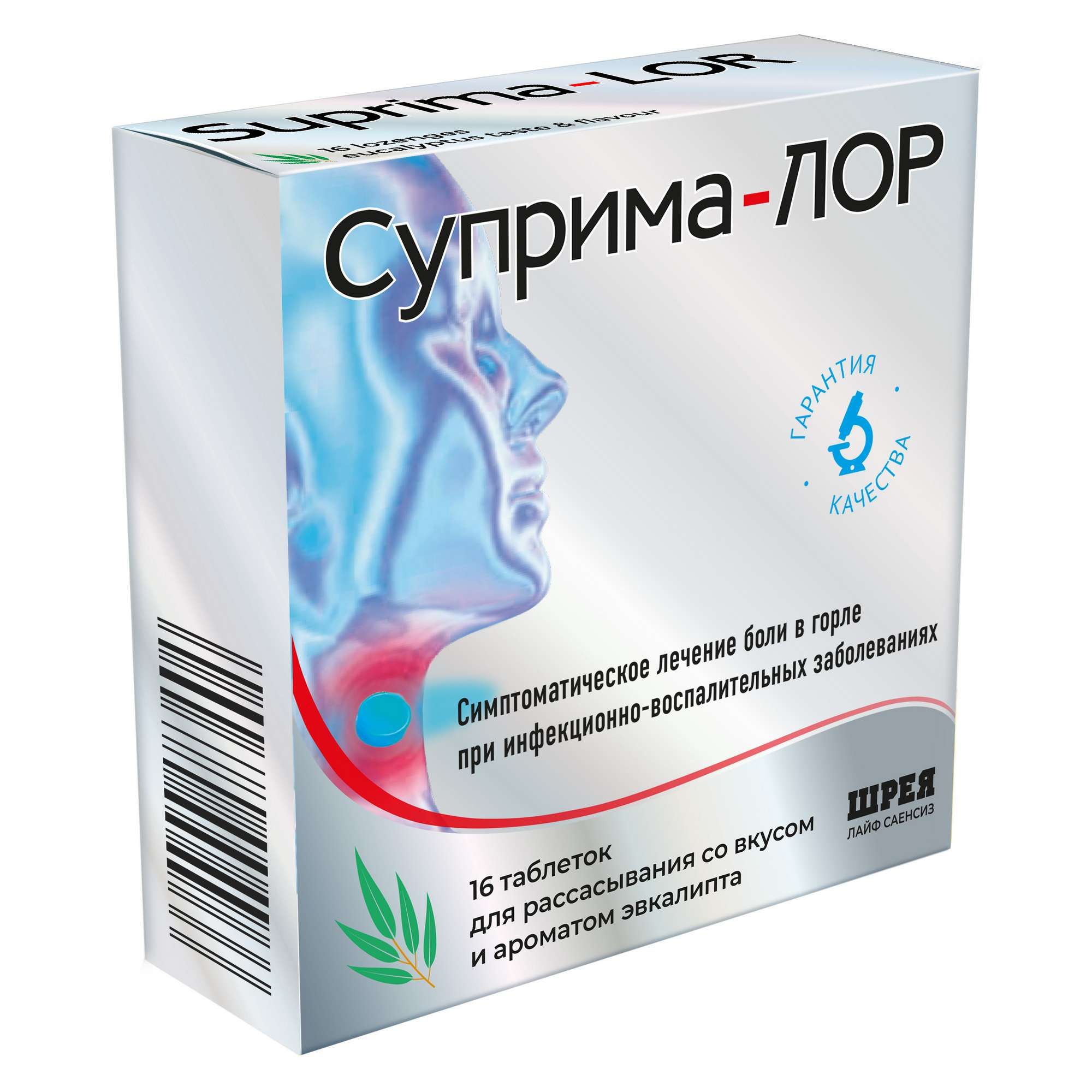 Изображение товара Суприма-Лор таблетки для рассасывания вкус эвкалипта 16 шт