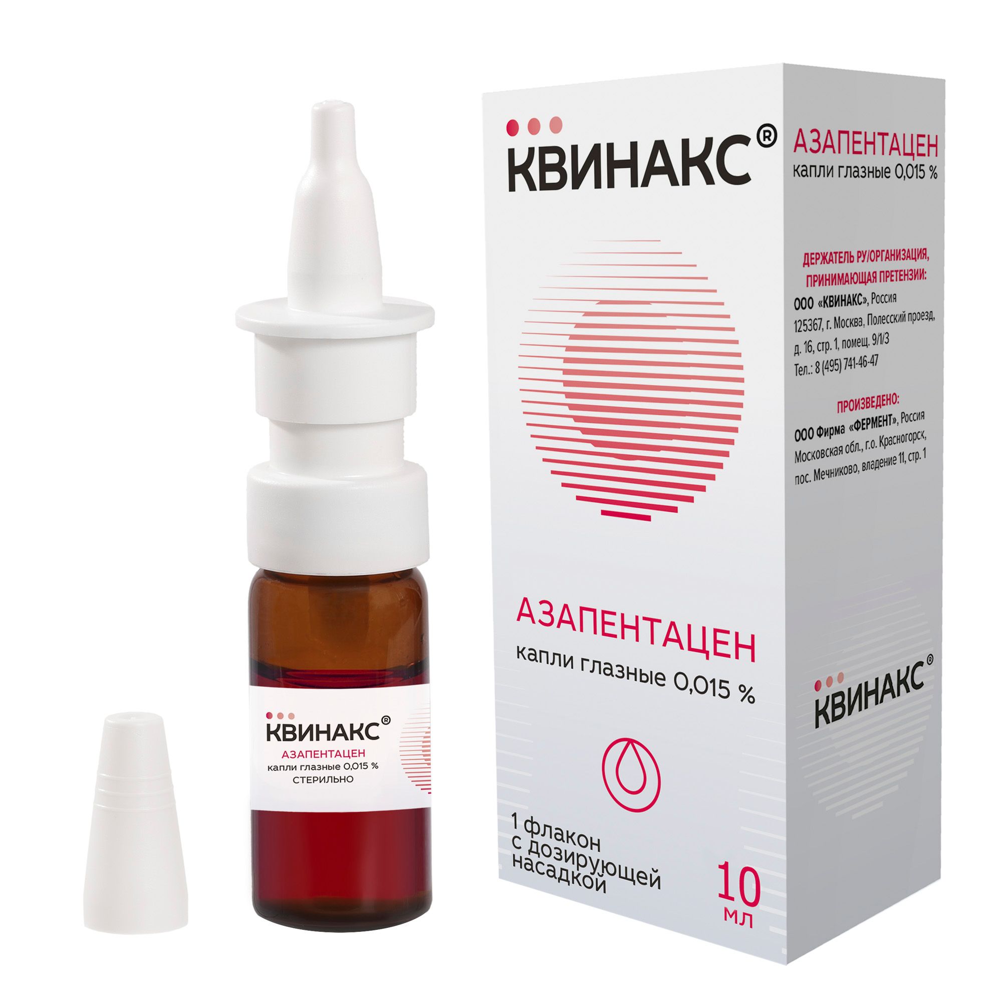 Изображение товара Квинакс капли глазные 0, 015% 10мл - лечение и профилактика катаракты