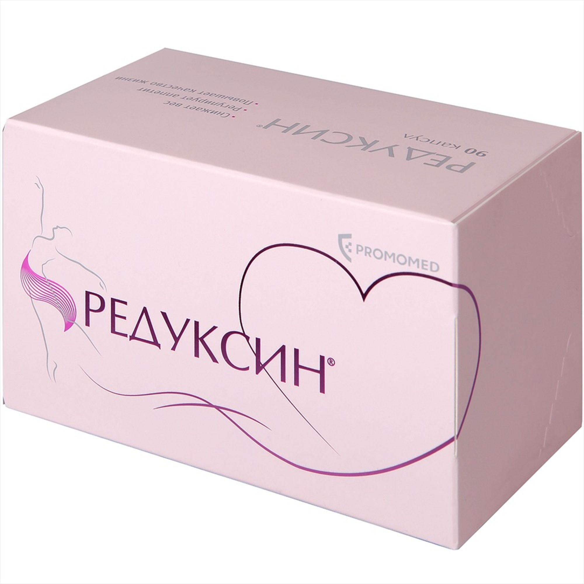 Изображение товара Редуксин капсулы 10мг 90шт