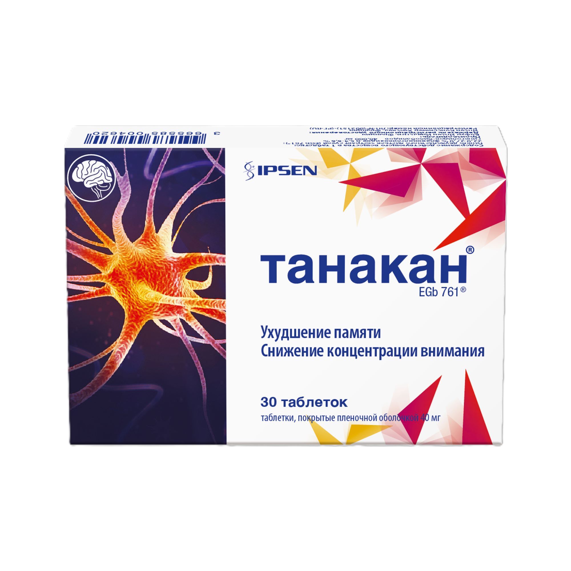 Изображение товара Танакан таблетки п/о плен. 40мг 30шт