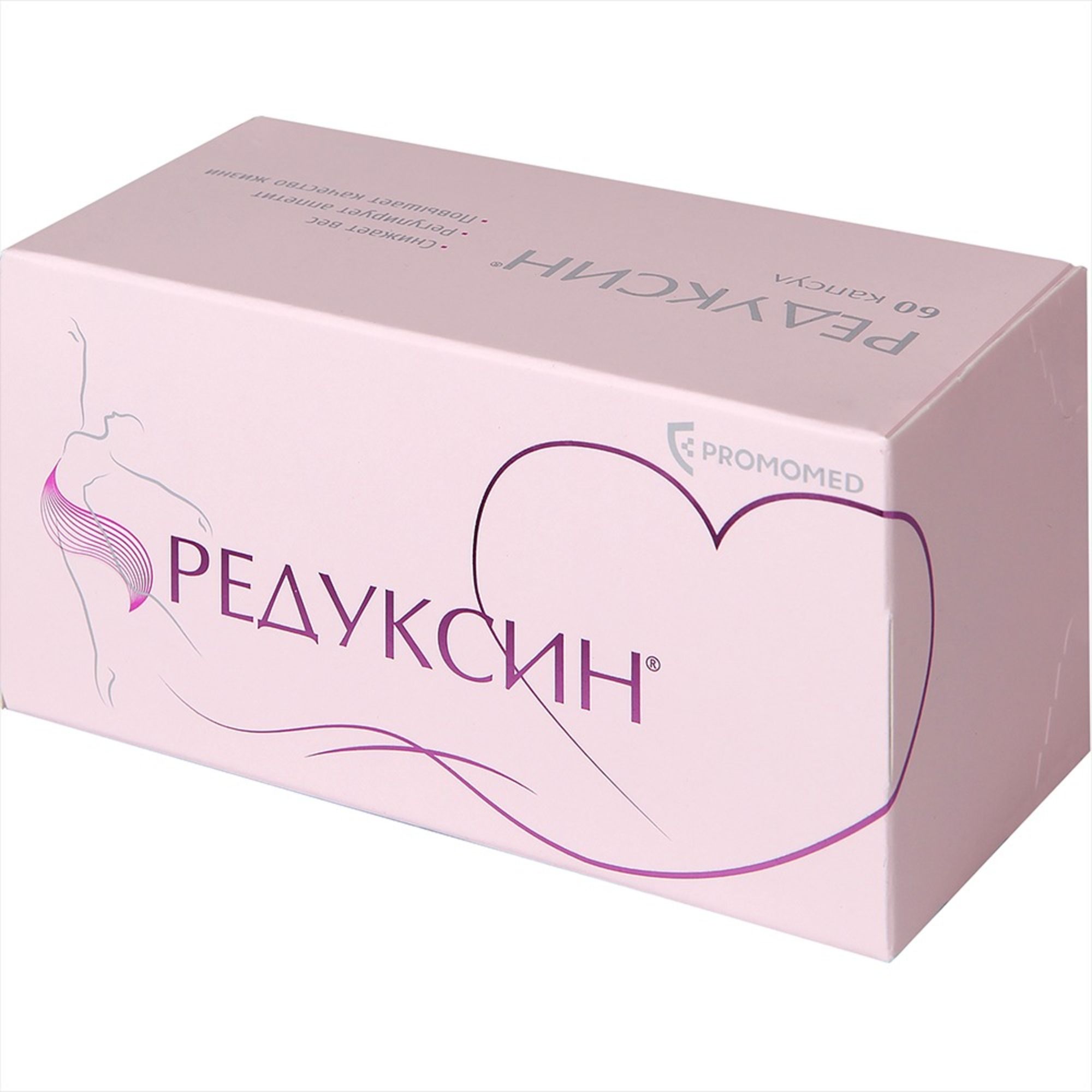 Изображение товара Редуксин капсулы 10мг 60 шт для снижения веса и ожирения