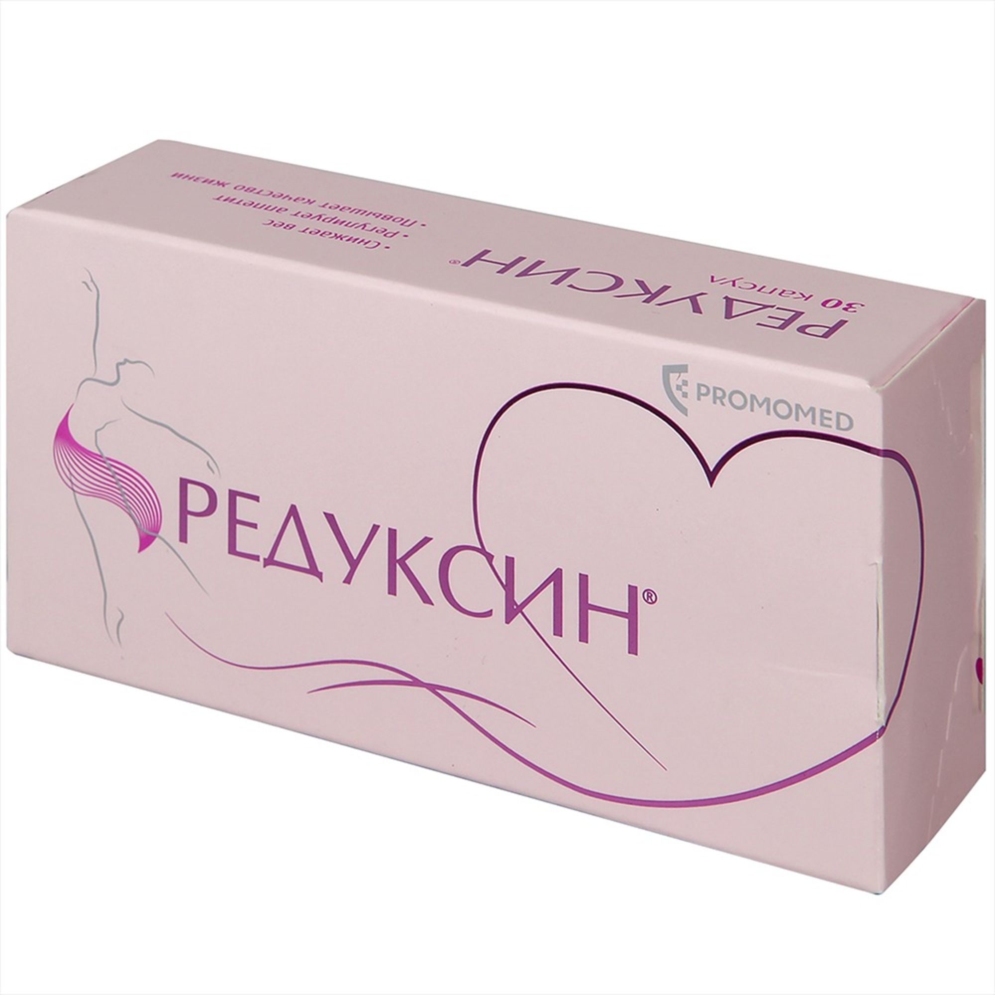 Изображение товара Редуксин капсулы 15 мг 30 шт для снижения веса и борьбы с ожирением