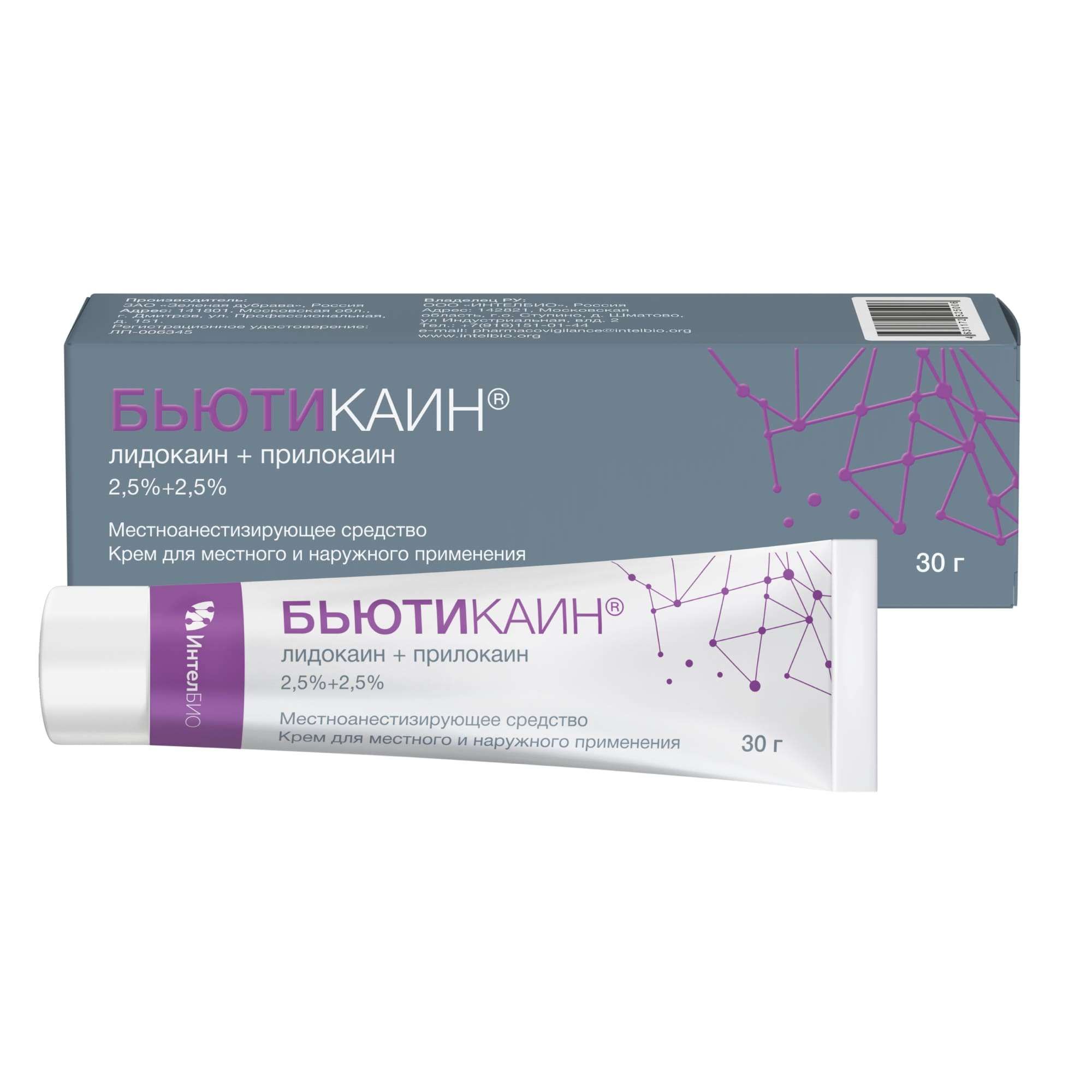 Изображение товара Бьютикаин крем 2,5%+2,5% для местного и наружного применения 30 г