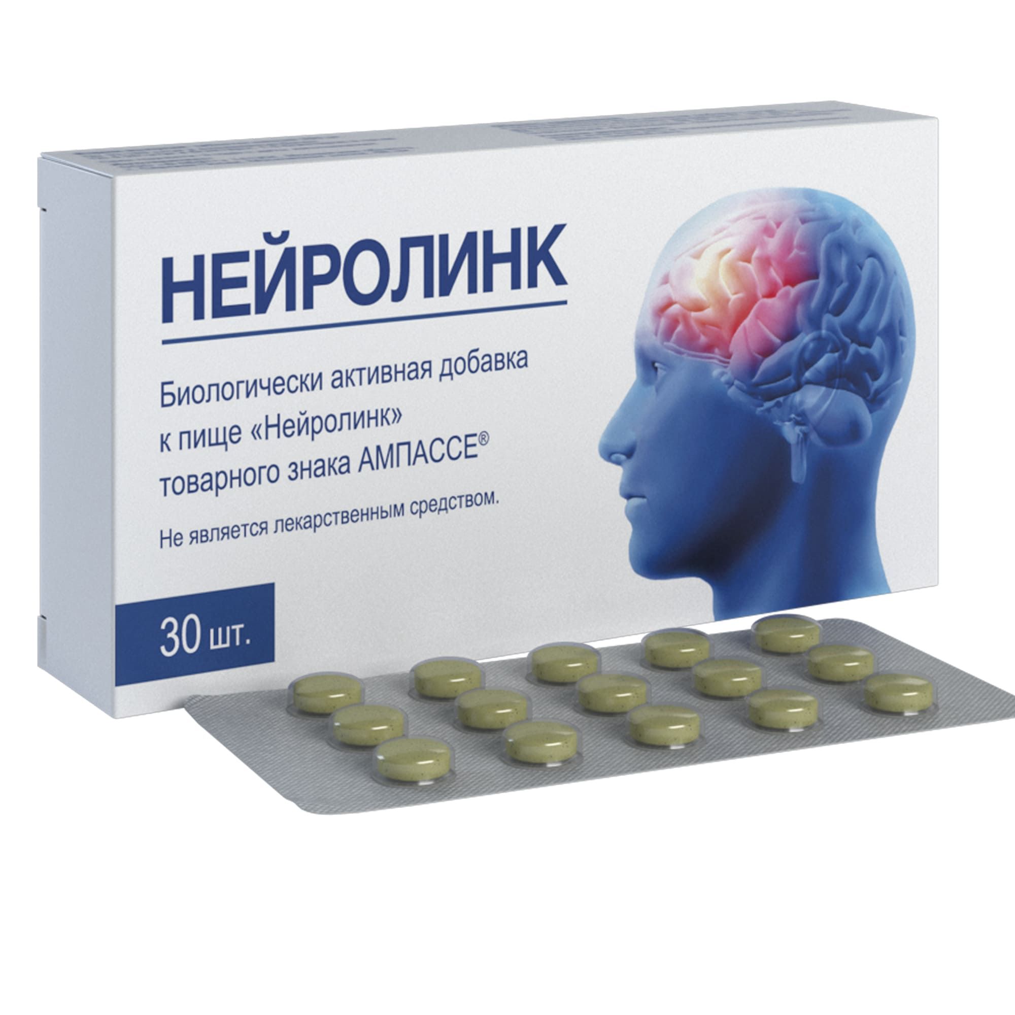 Изображение товара Нейролинк Ампассе таблетки 300мг для улучшения работы мозга